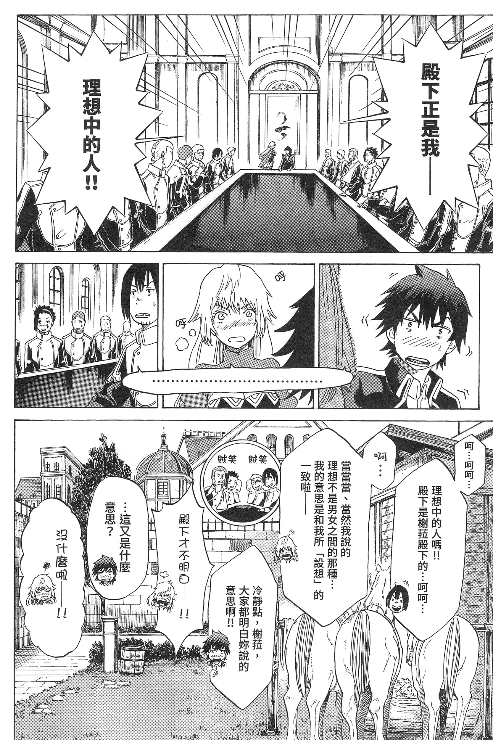 Page 202