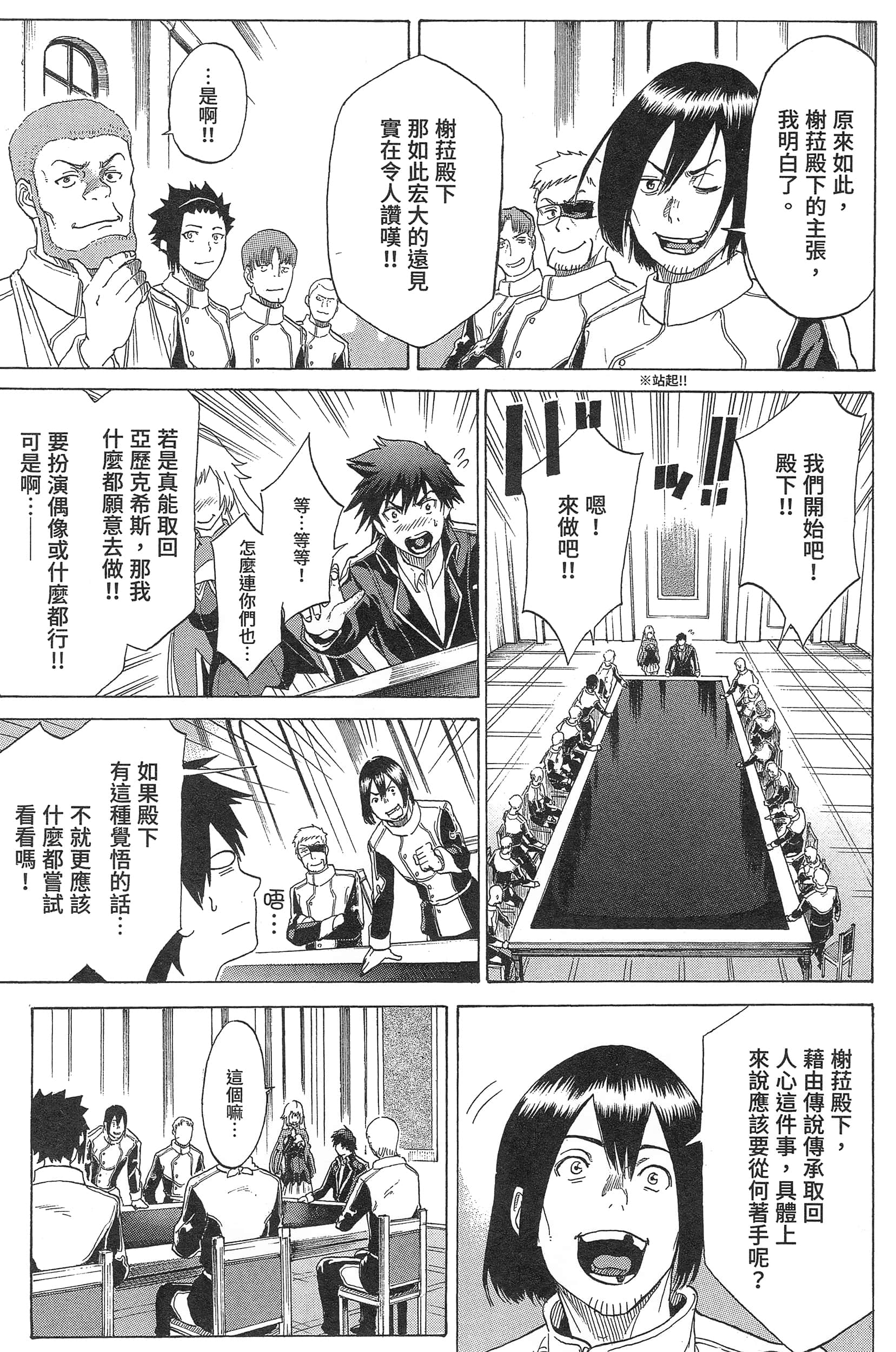 Page 203