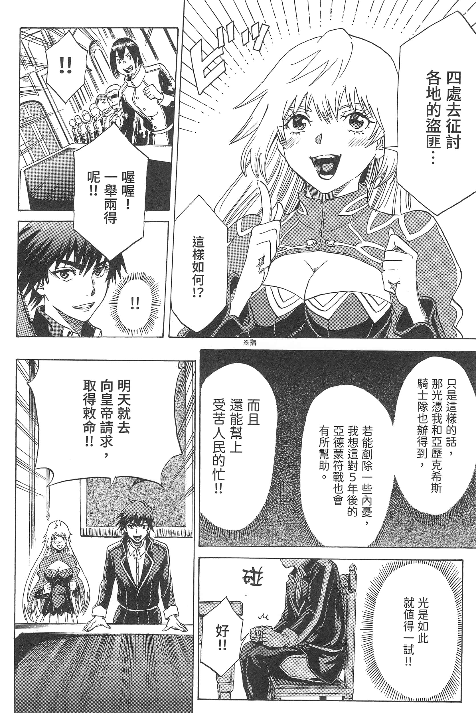 Page 204