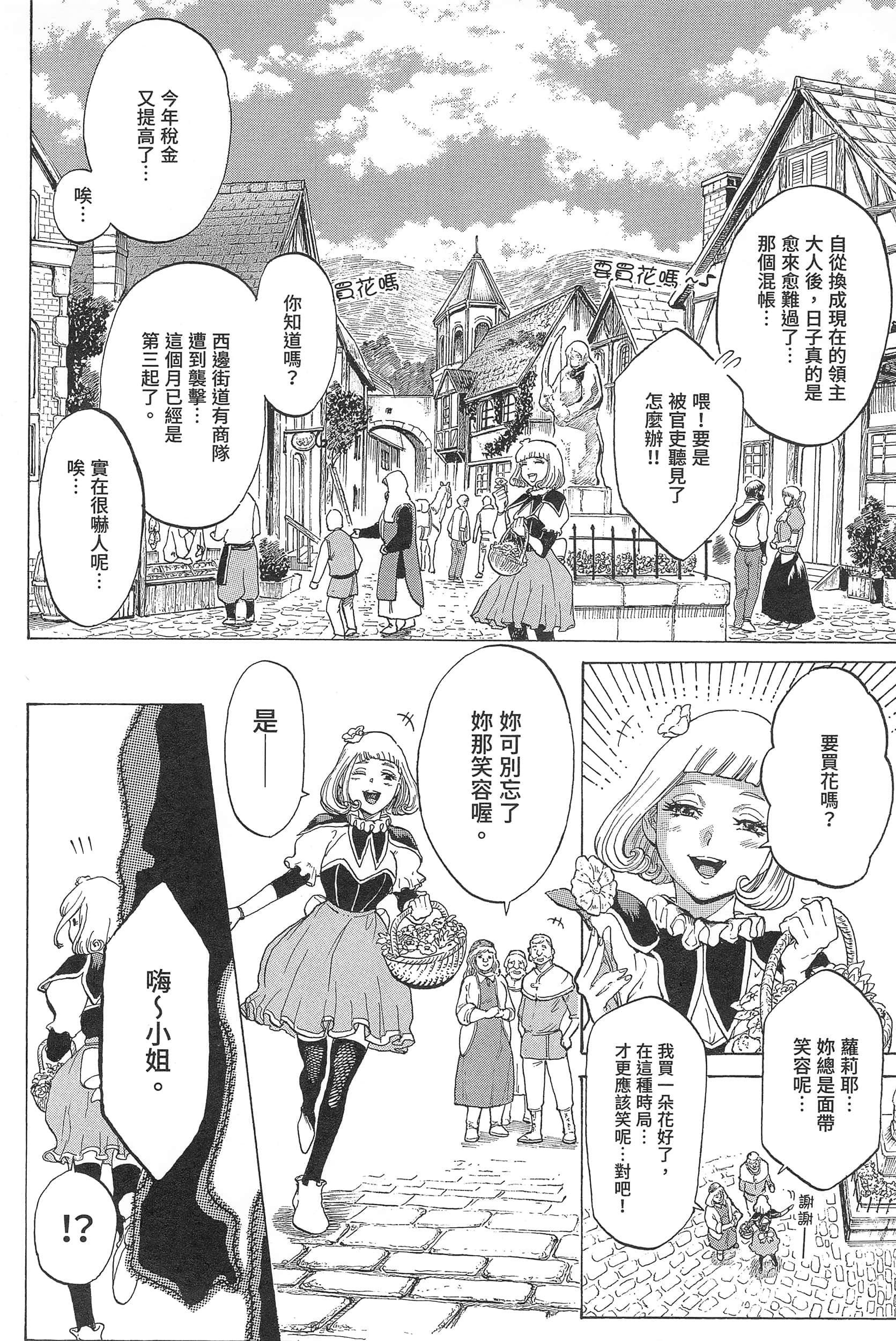Page 210