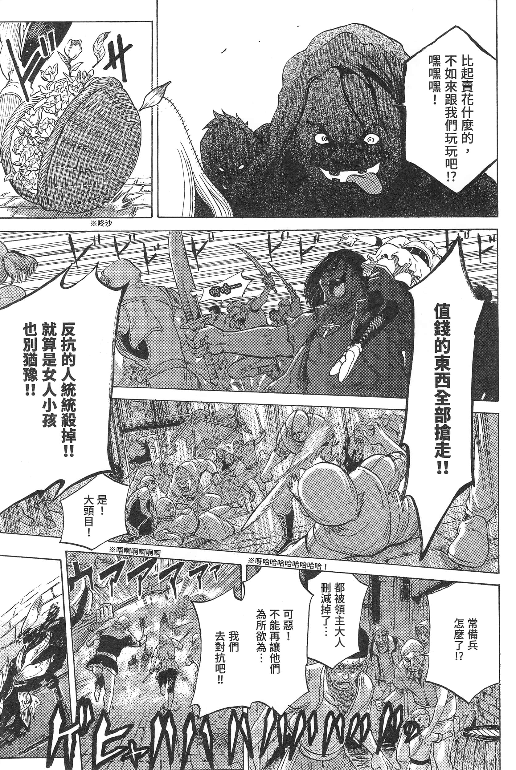 Page 211