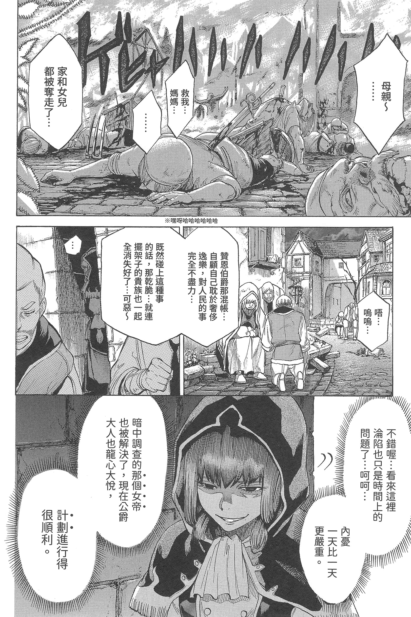 Page 212