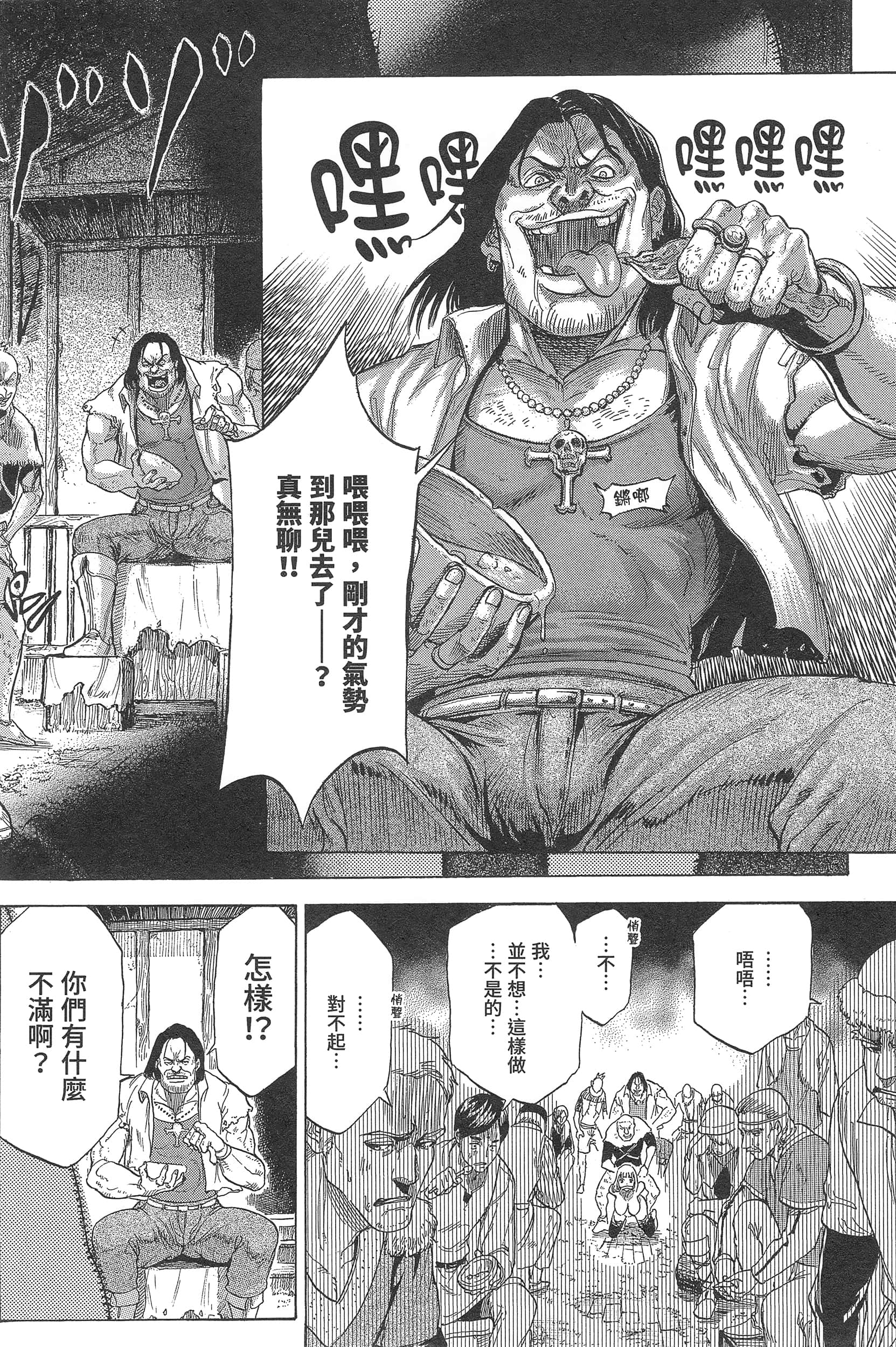 Page 214