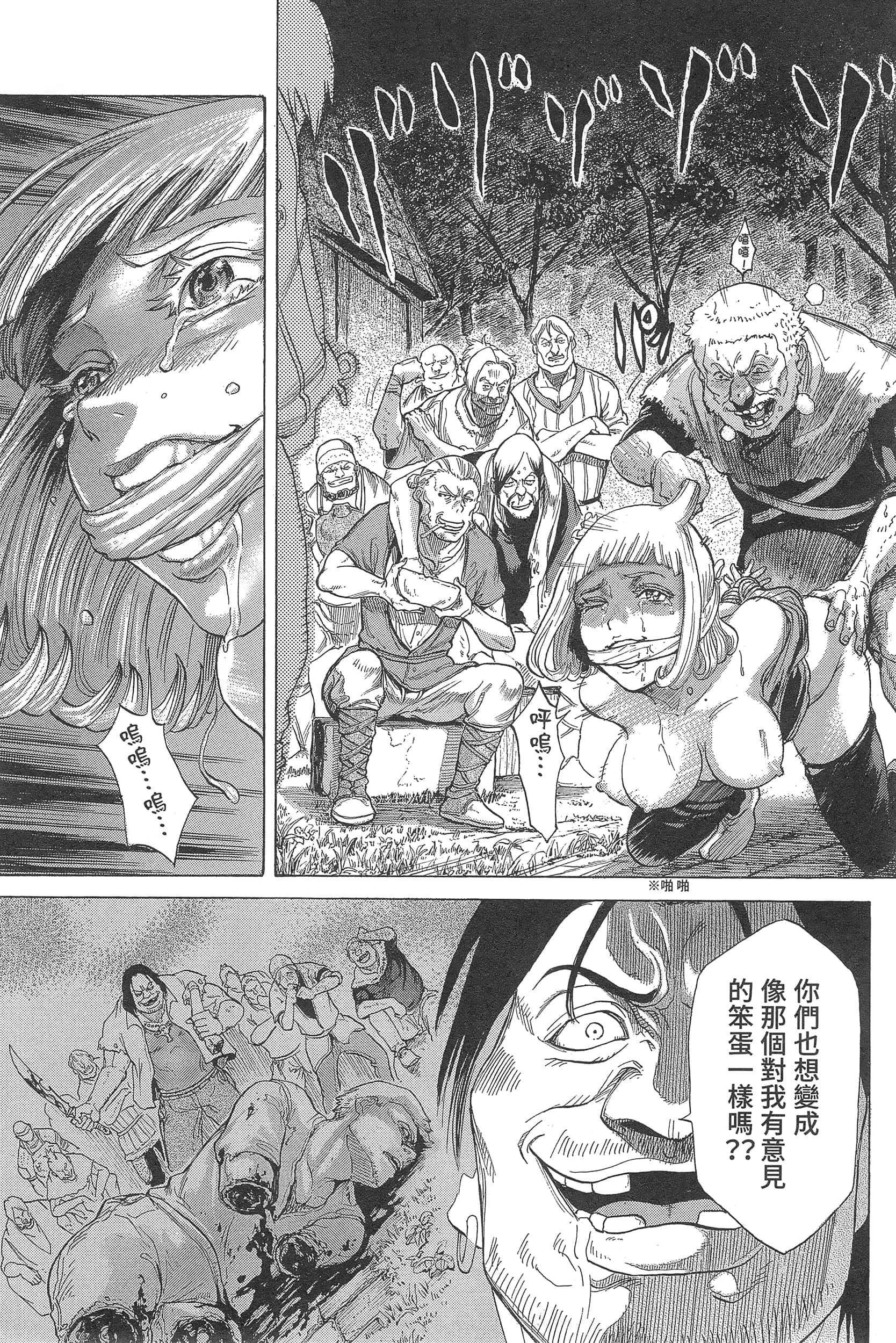 Page 215