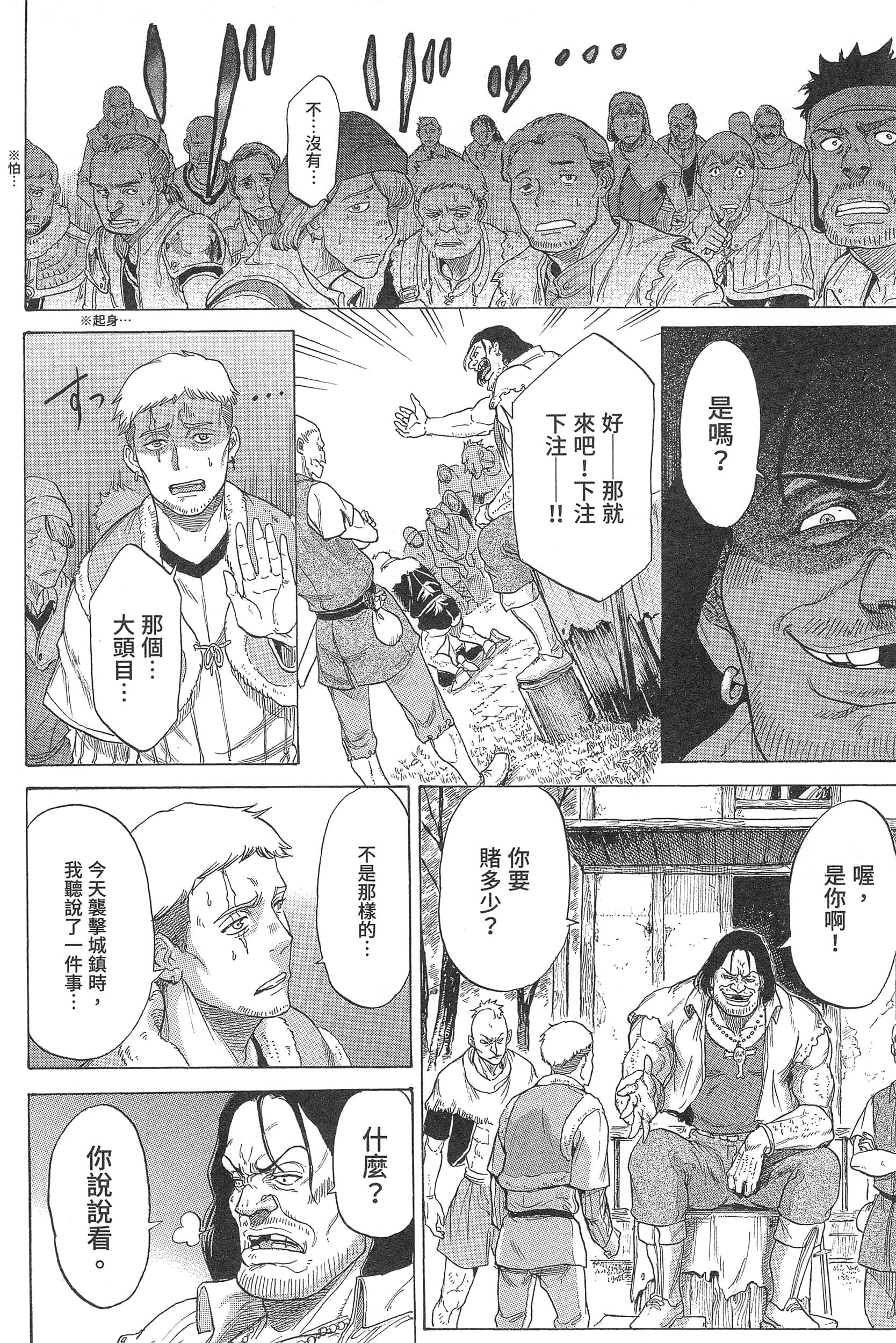 Page 216