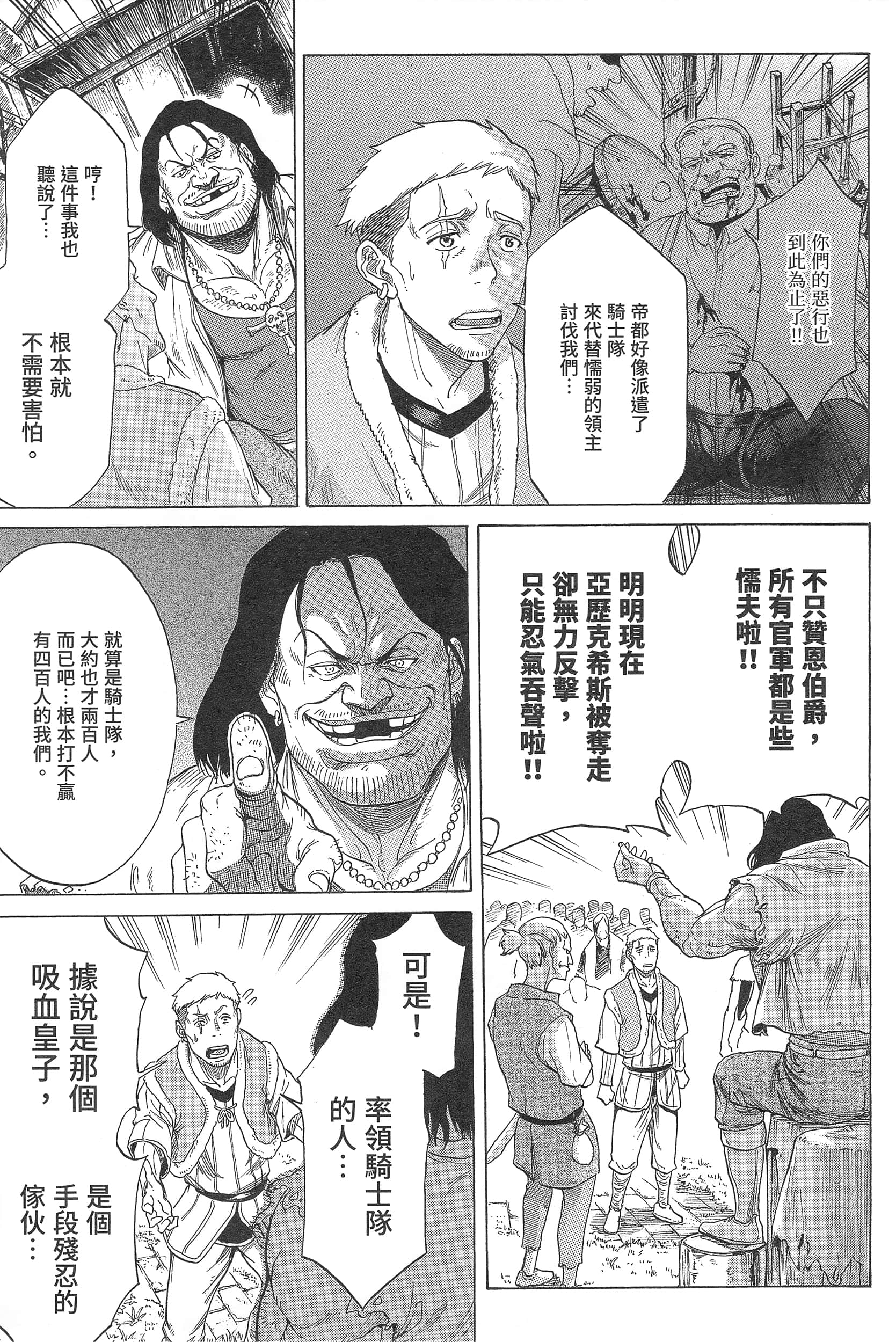 Page 217