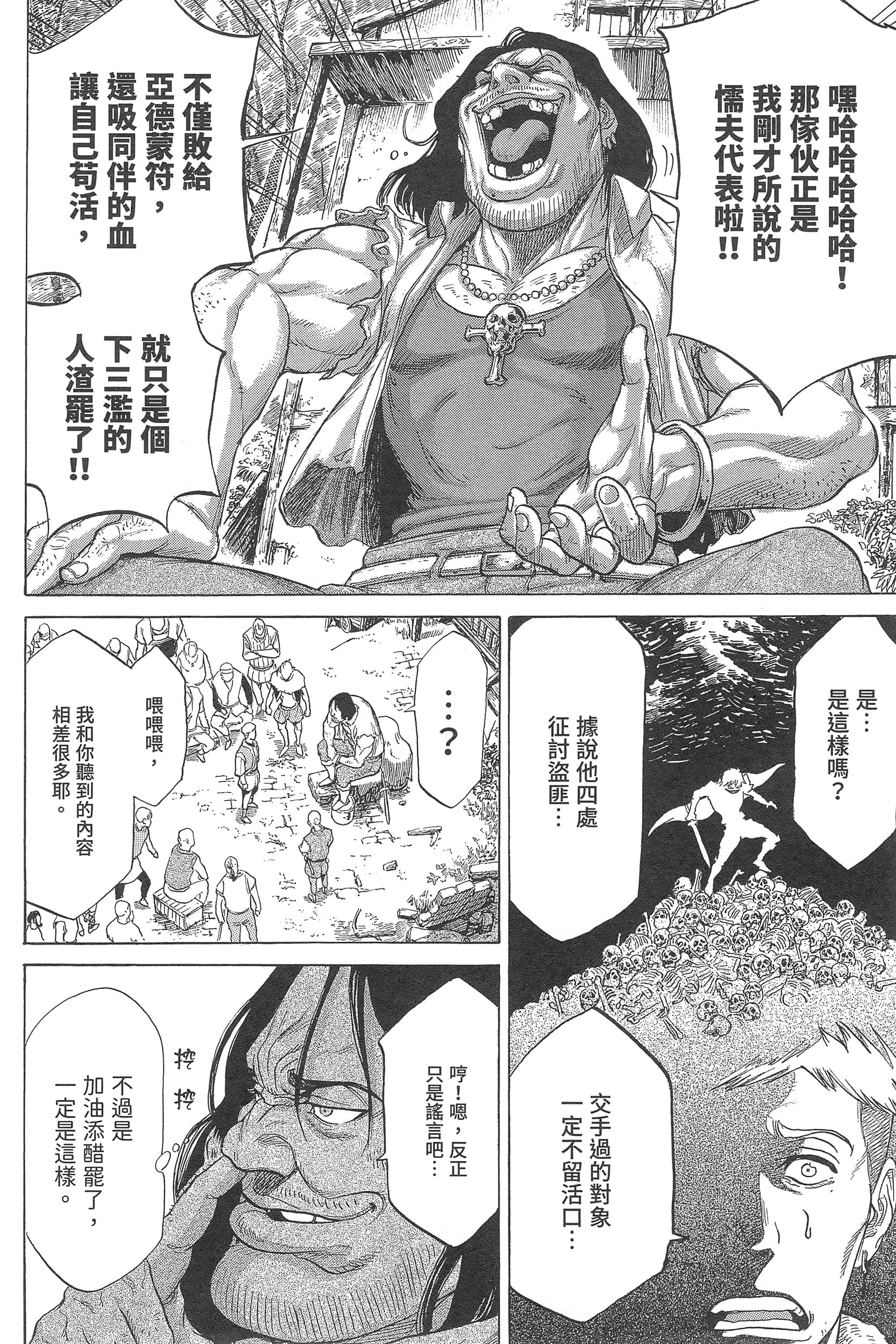 Page 218
