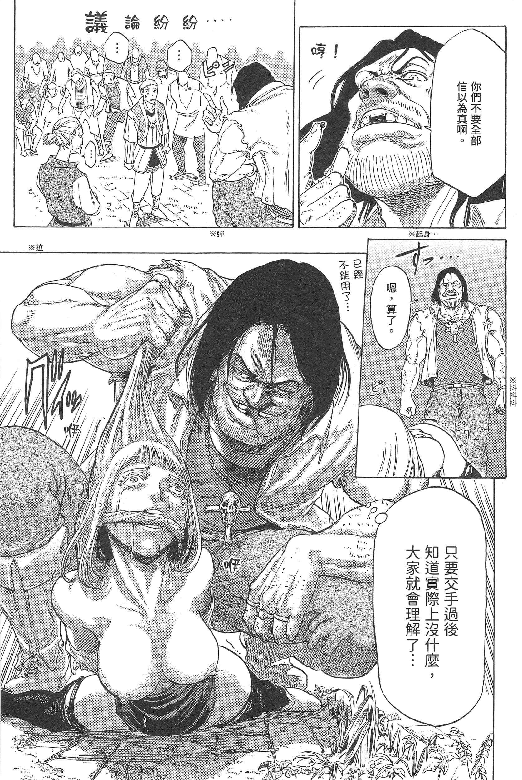 Page 219