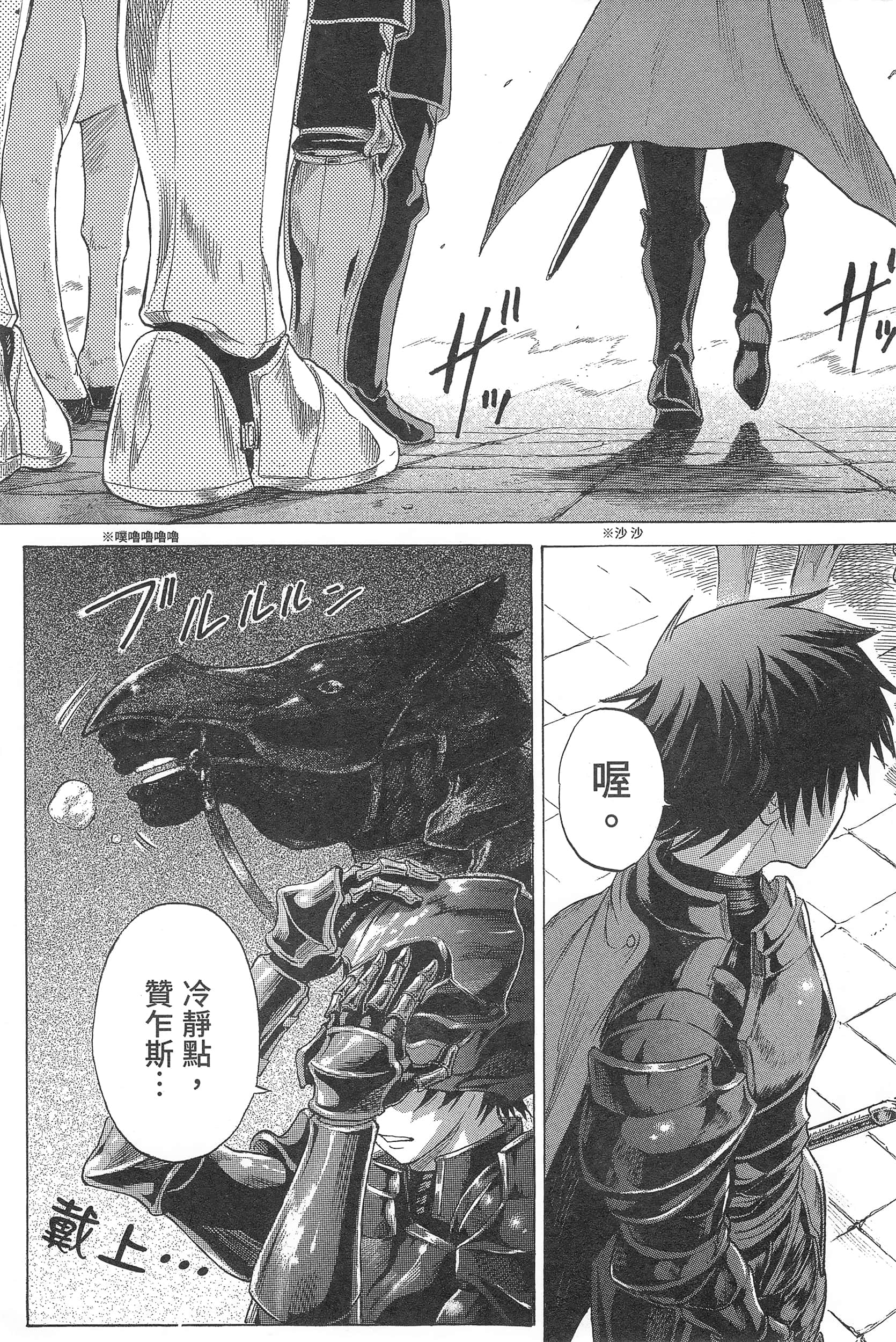 Page 221