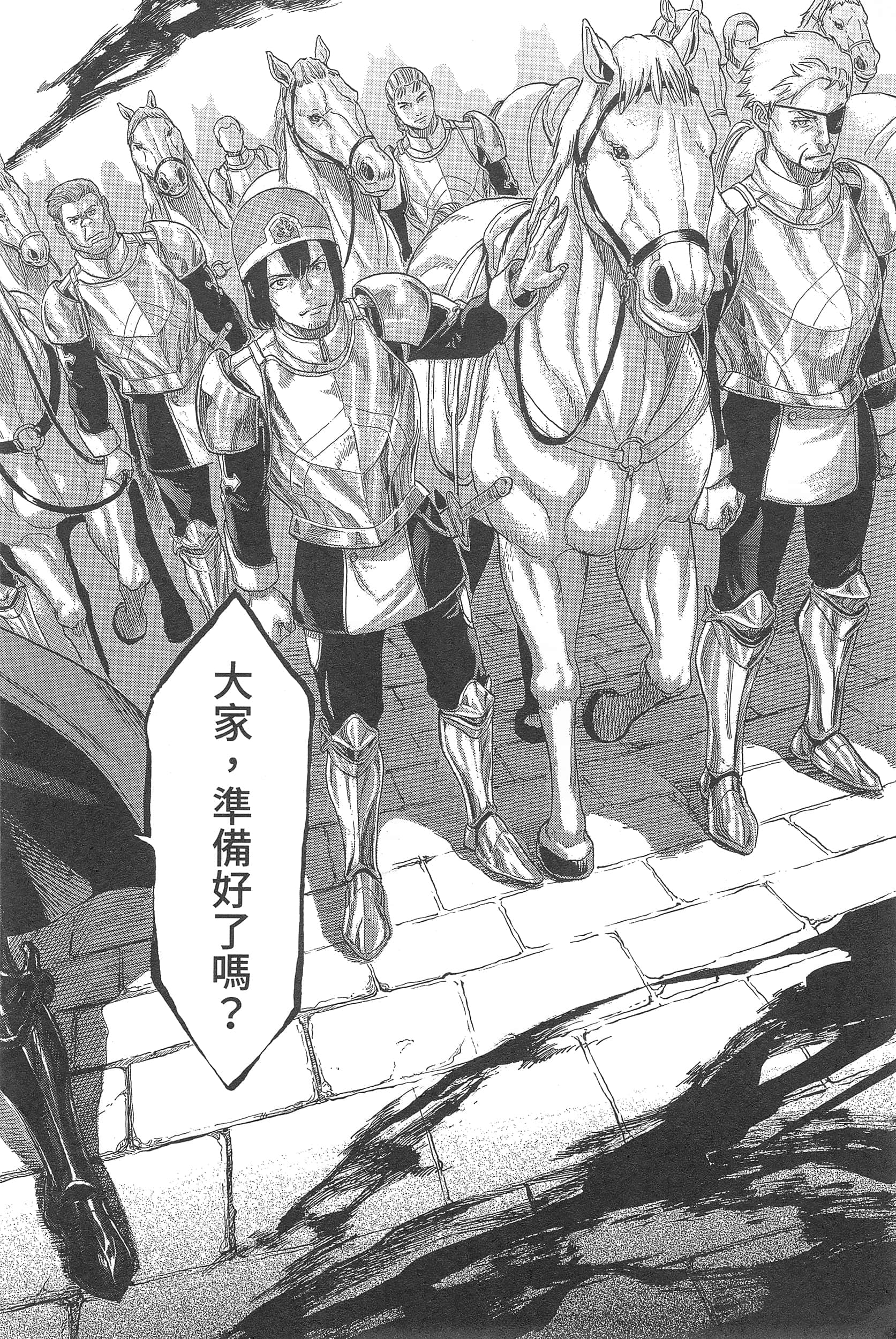 Page 222