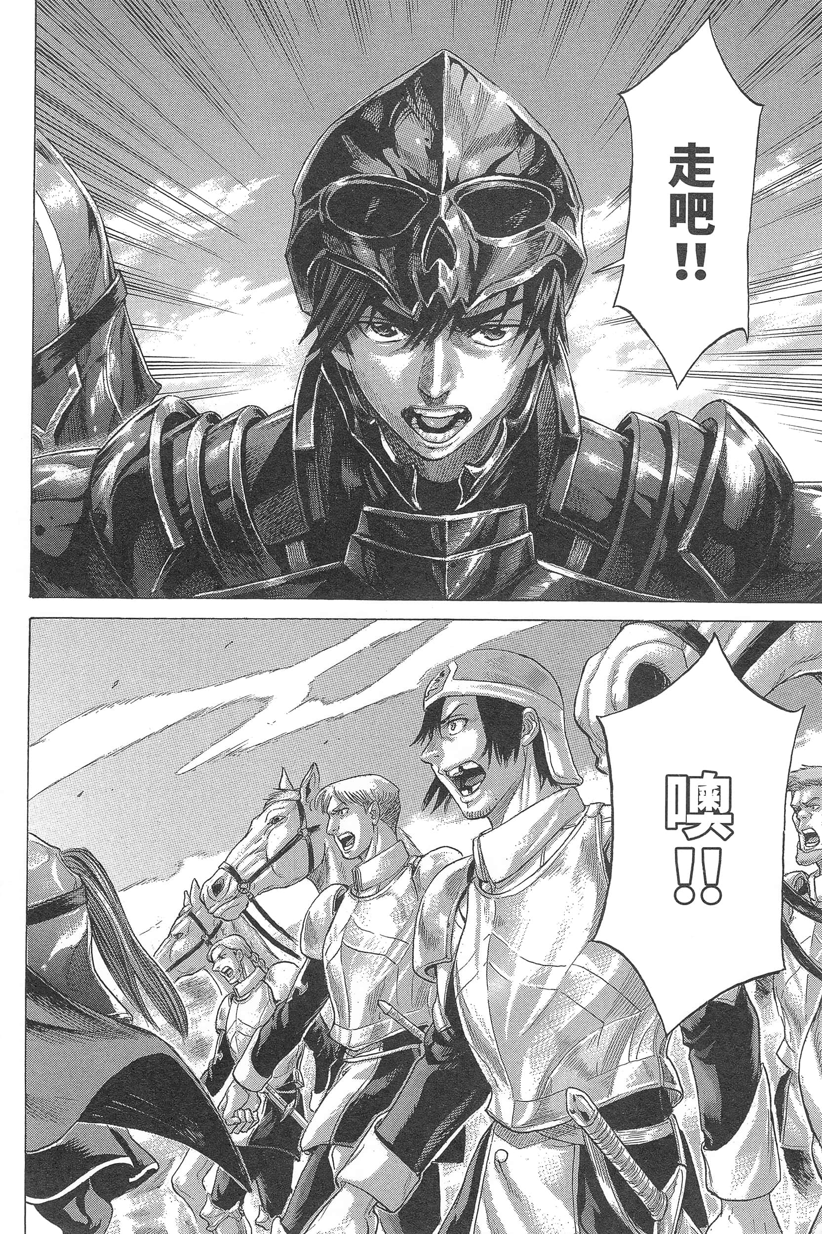 Page 224