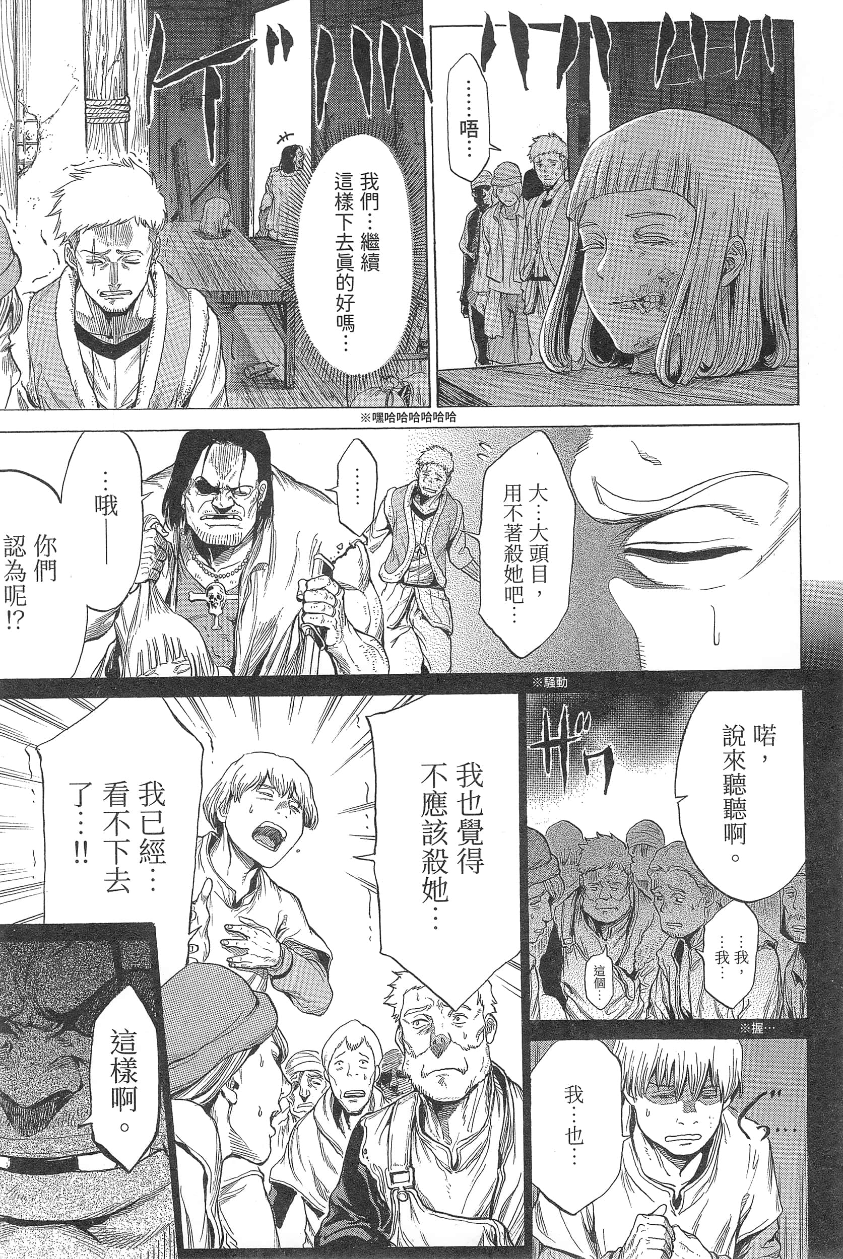 Page 225
