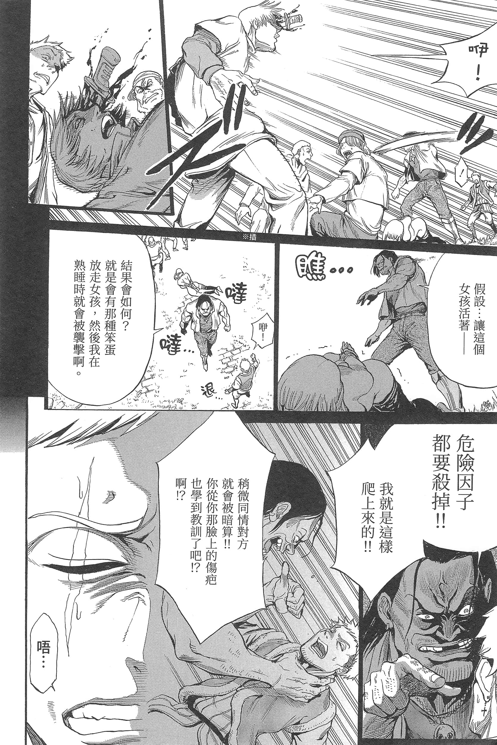 Page 226