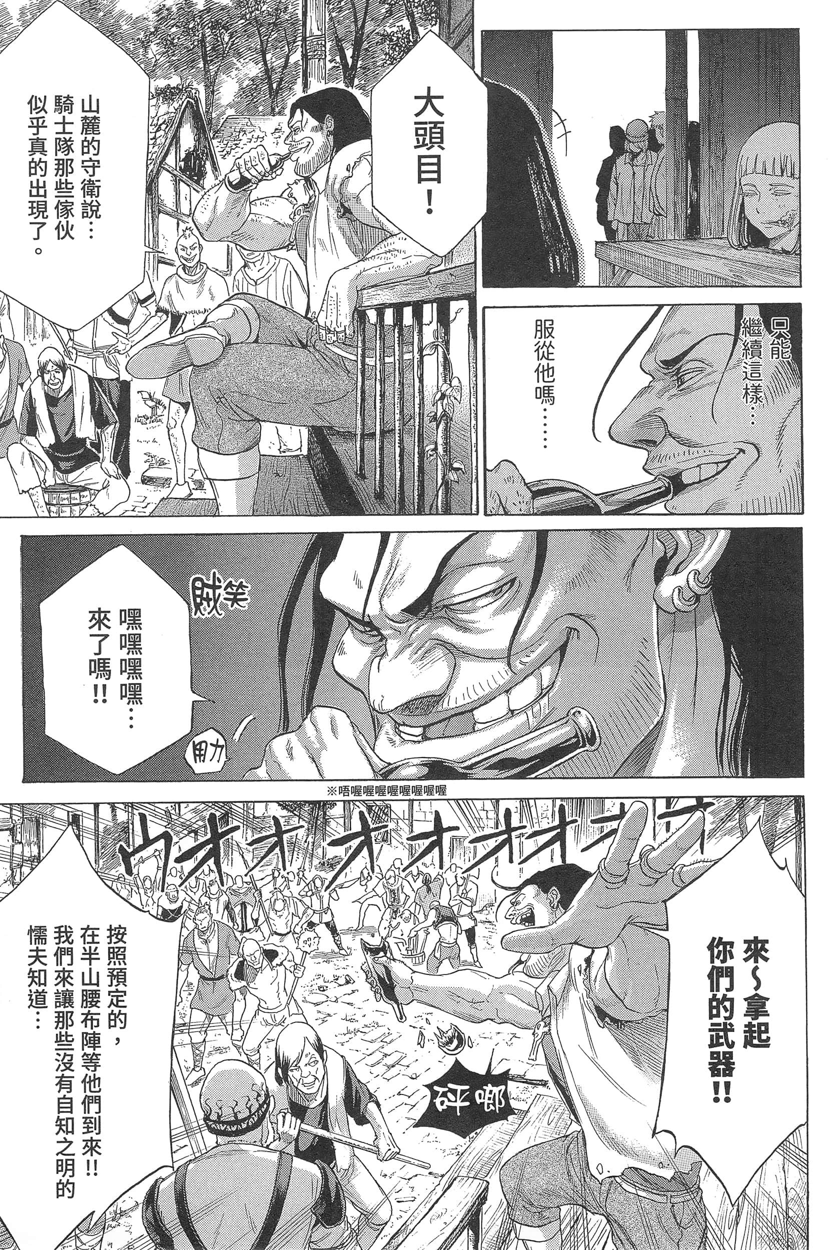 Page 227