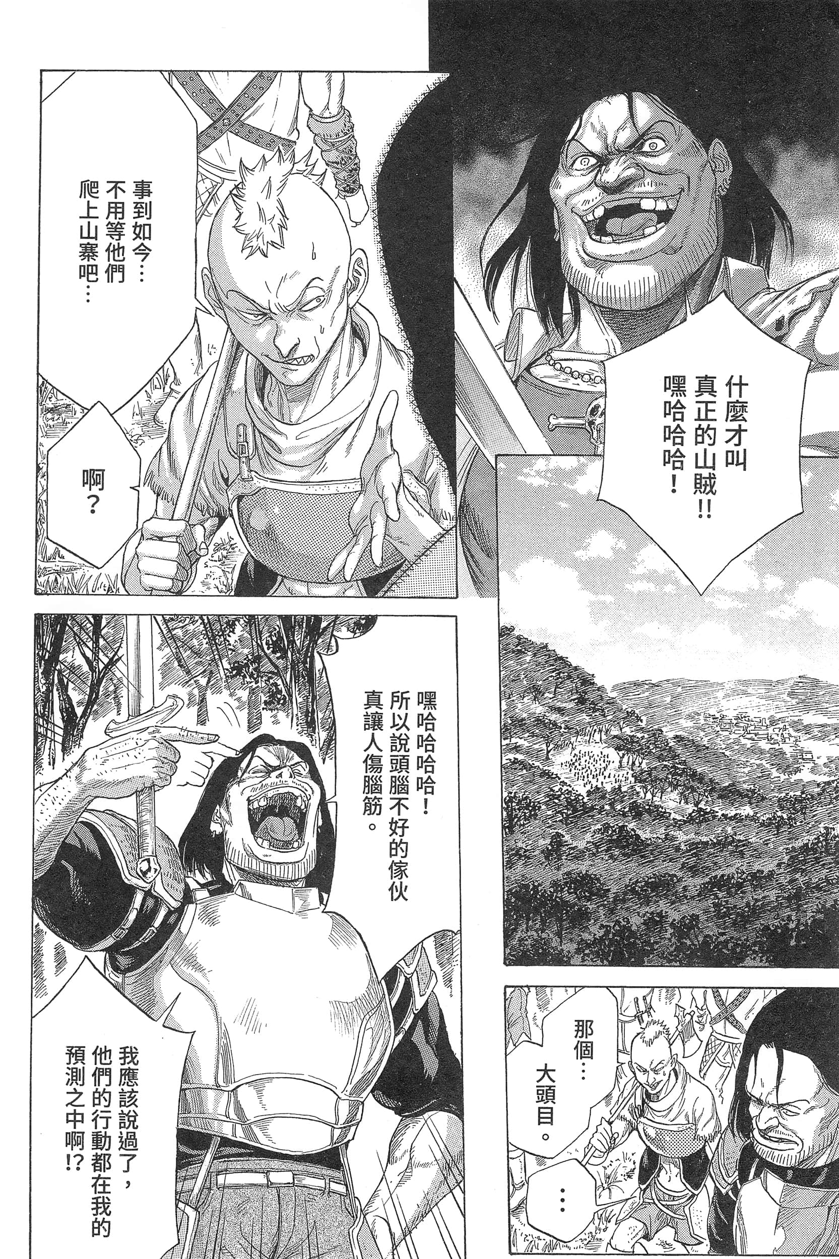 Page 228