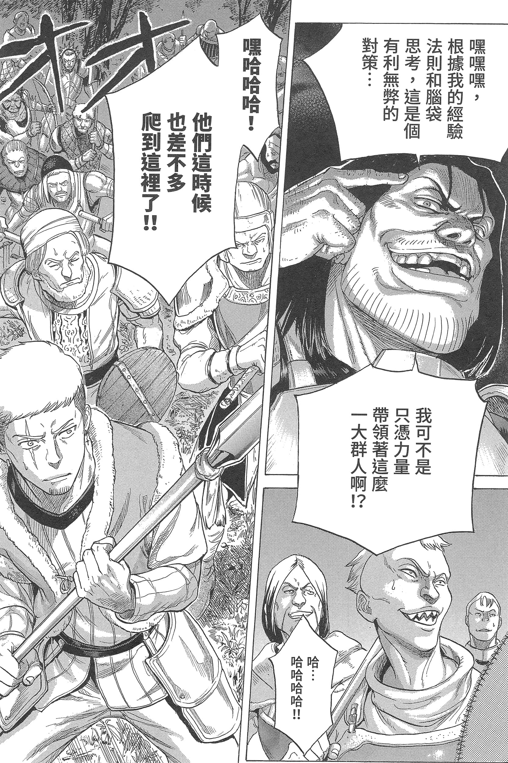 Page 230