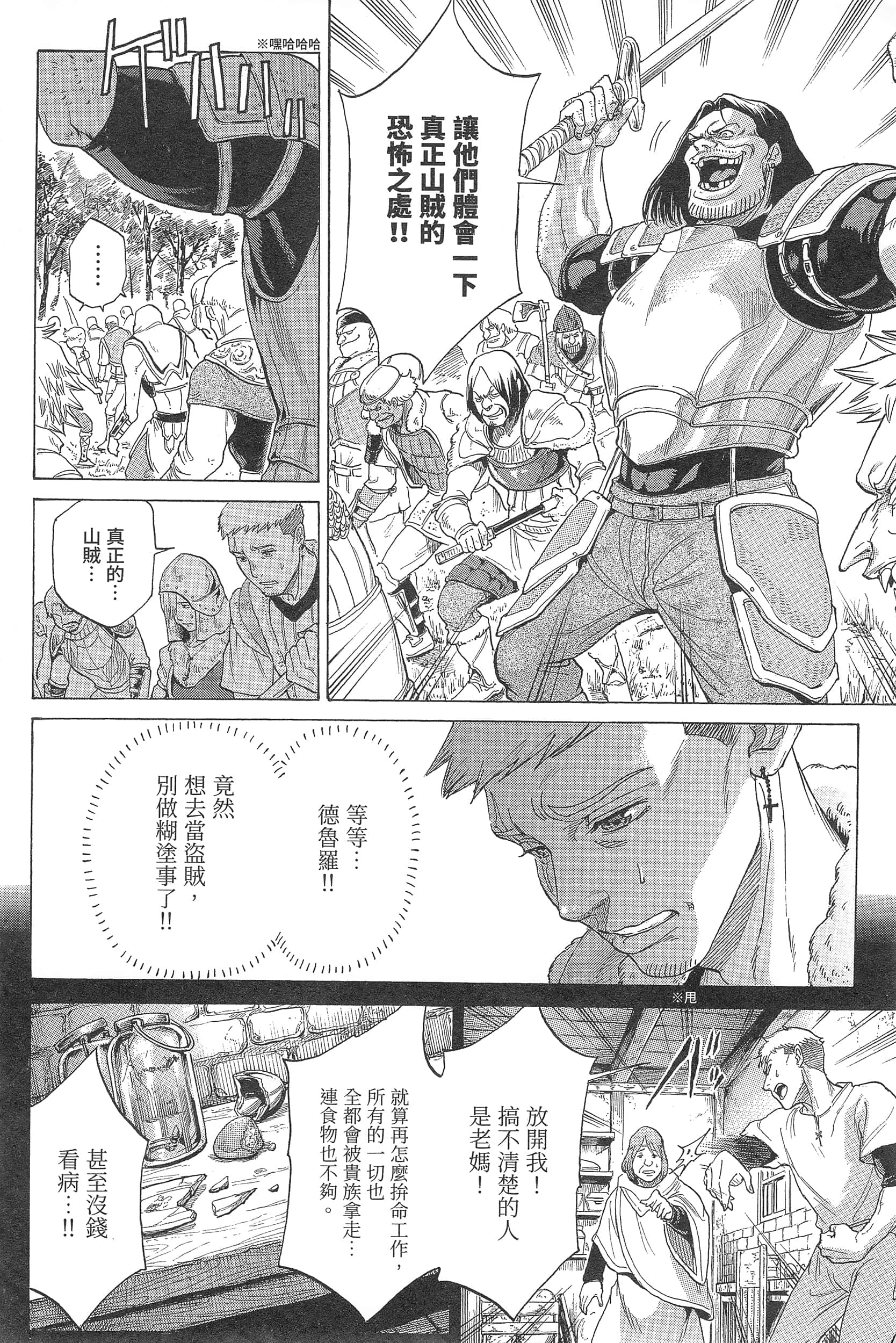 Page 232