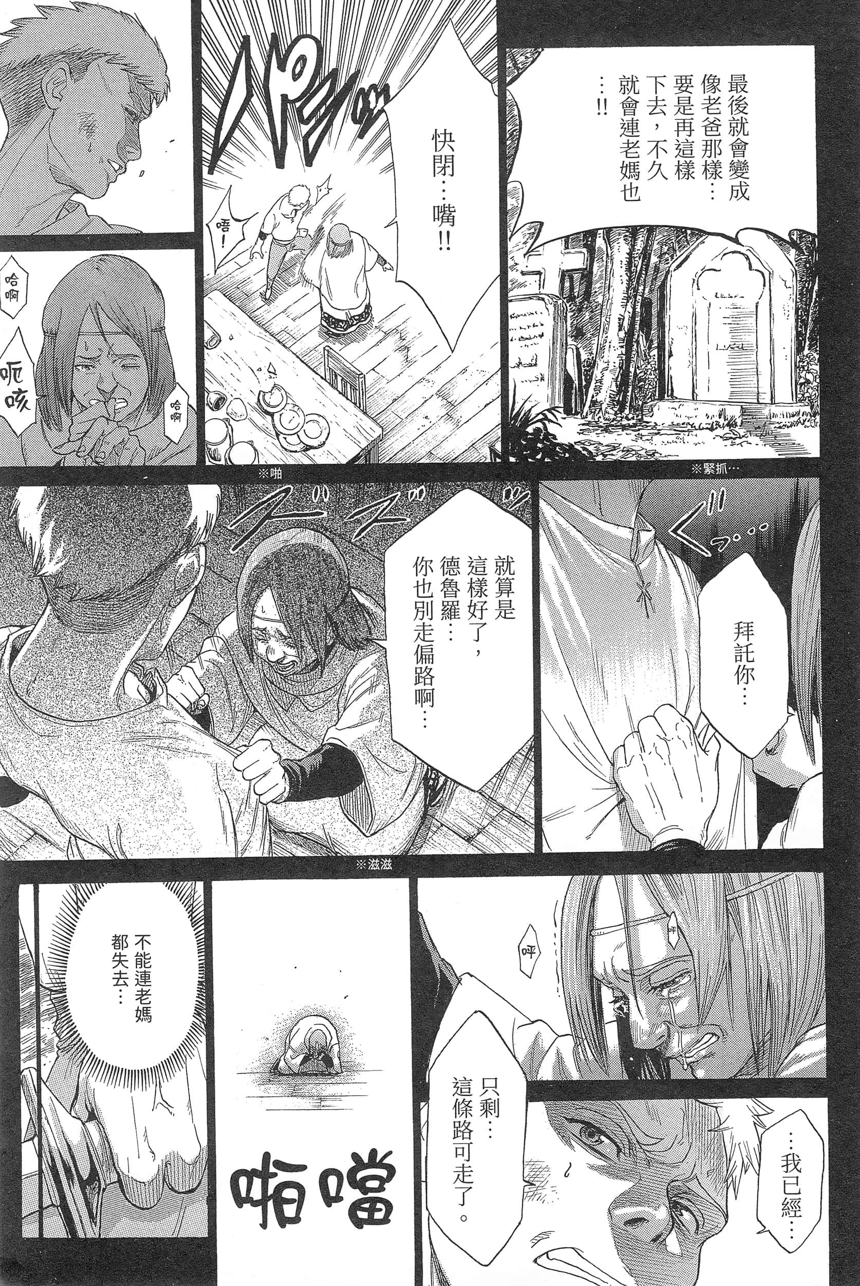 Page 233
