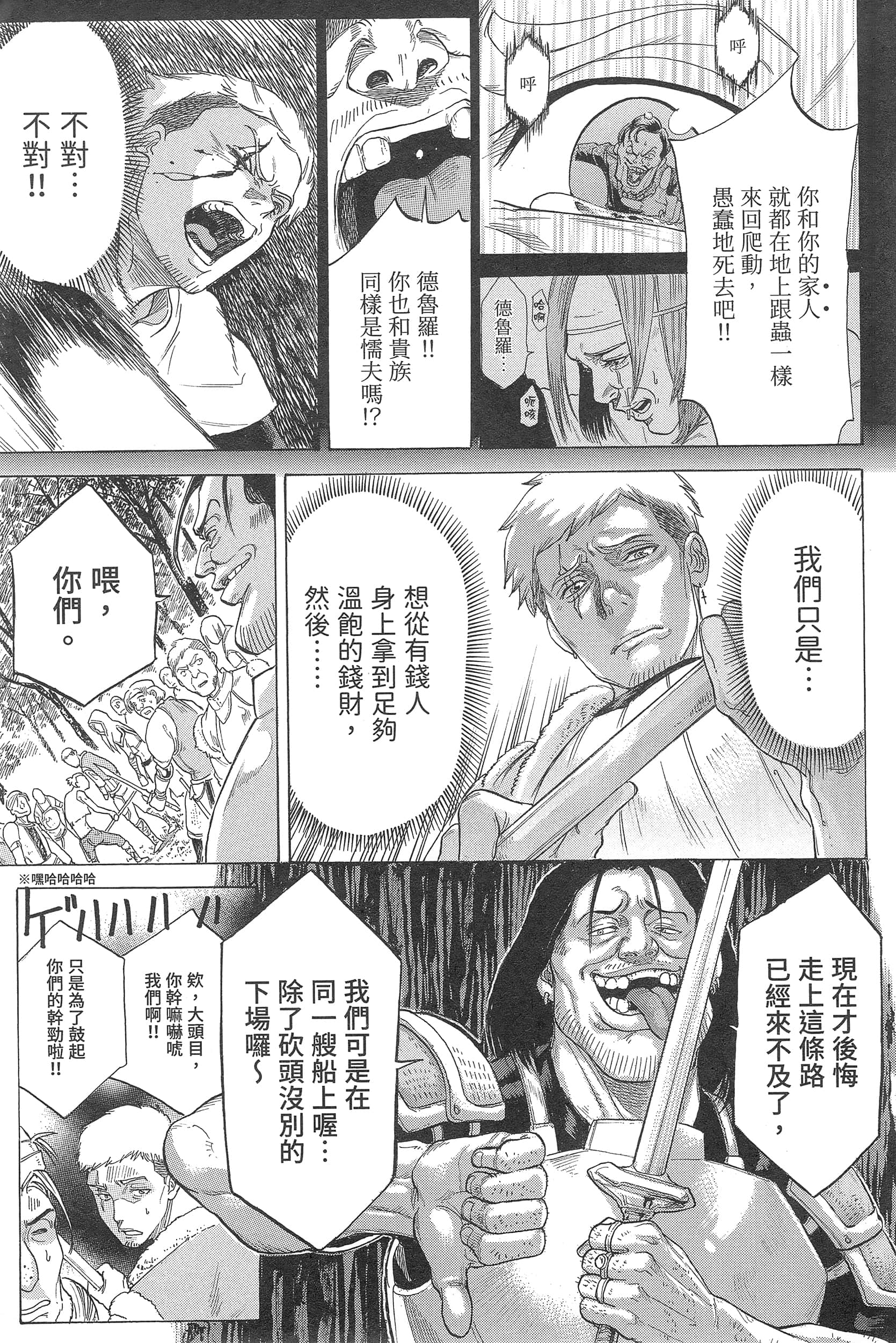 Page 235
