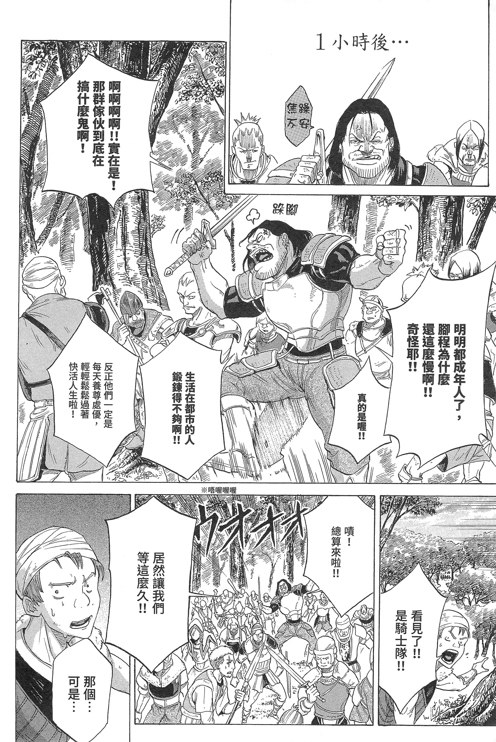 Page 236