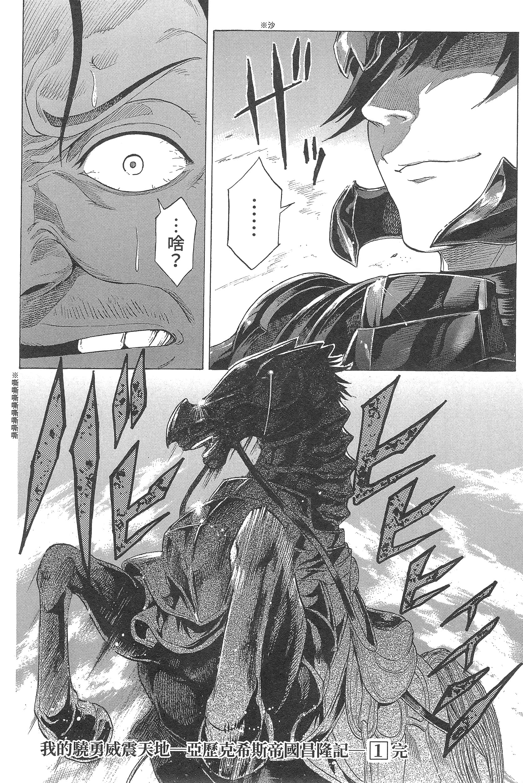 Page 238