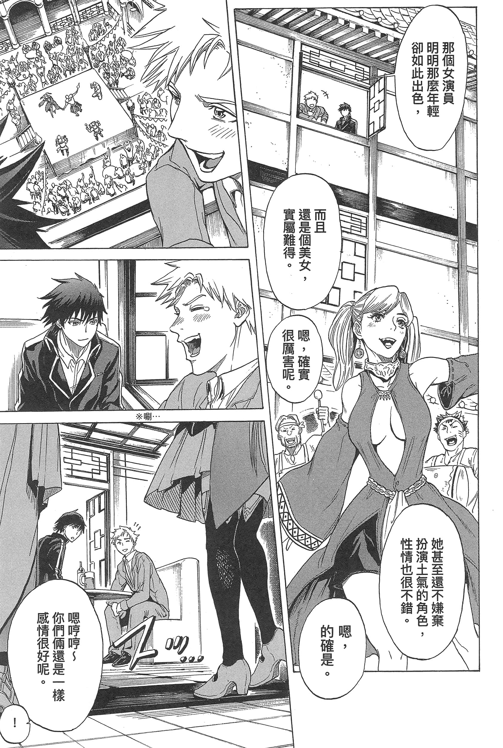 Page 93