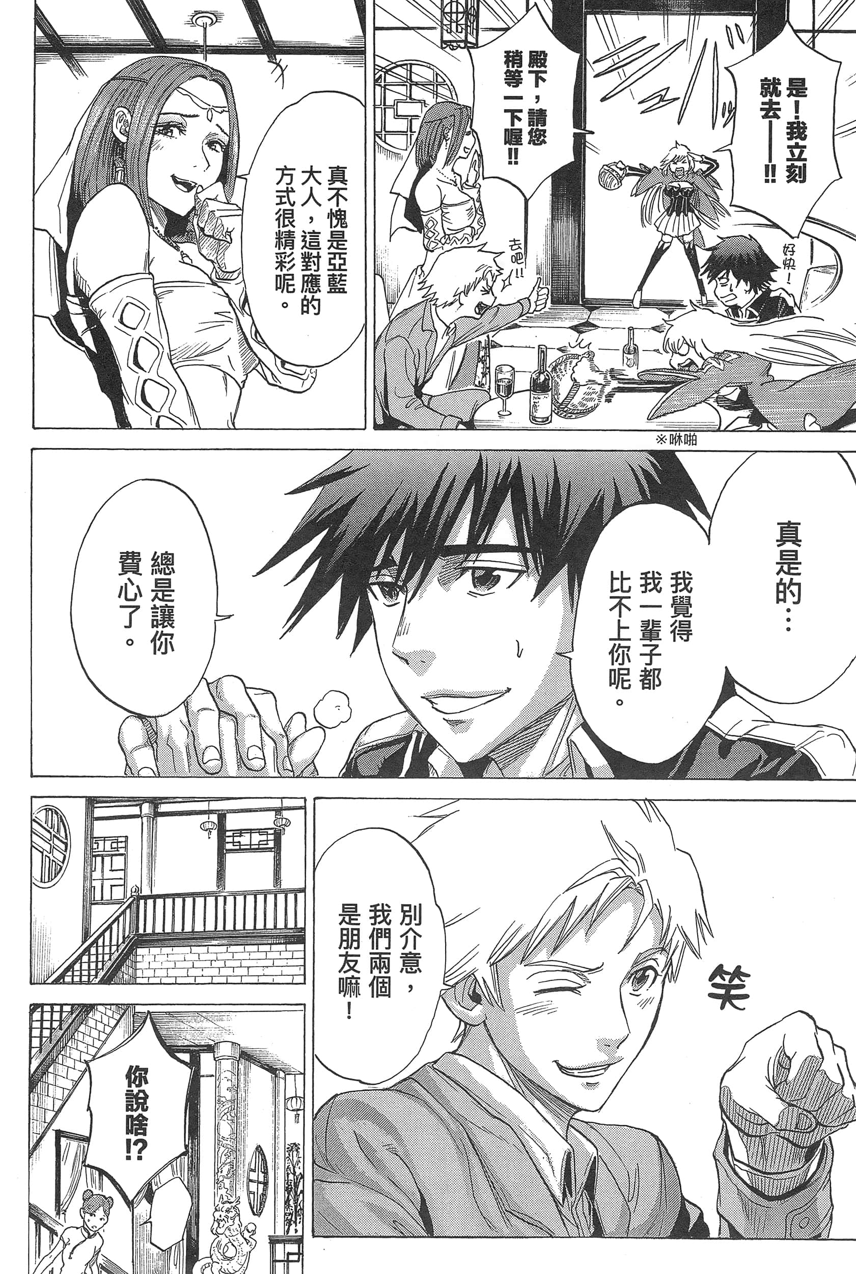 Page 100