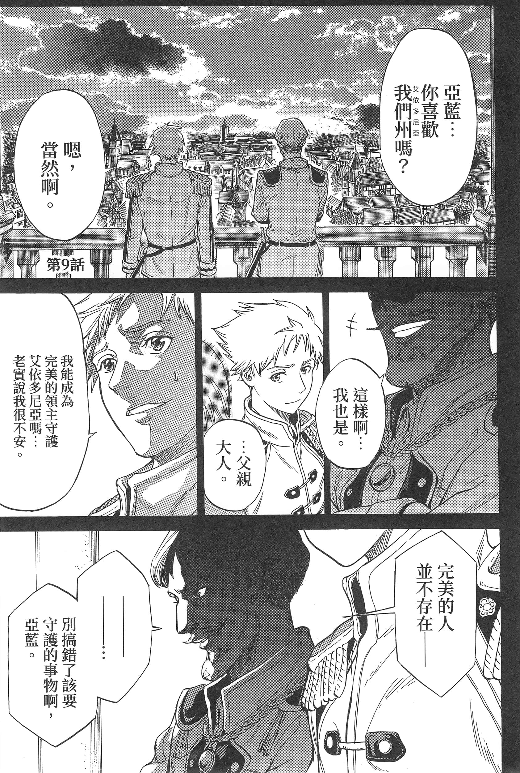 Page 113