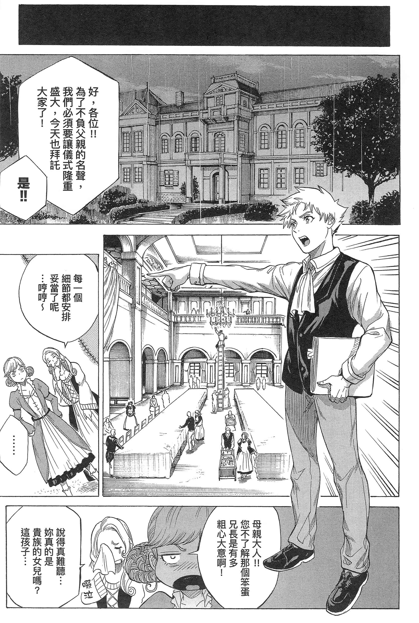 Page 119