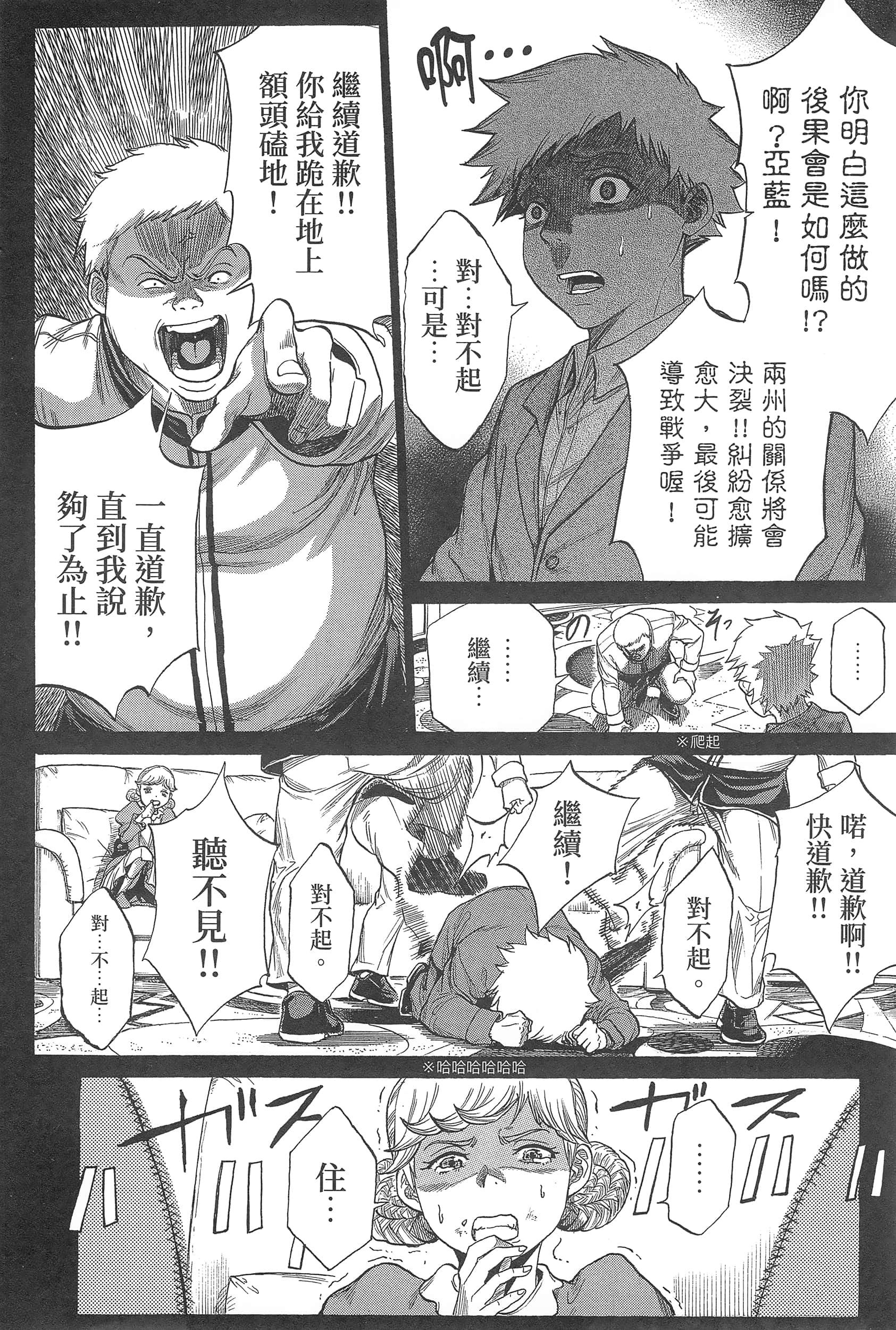 Page 132