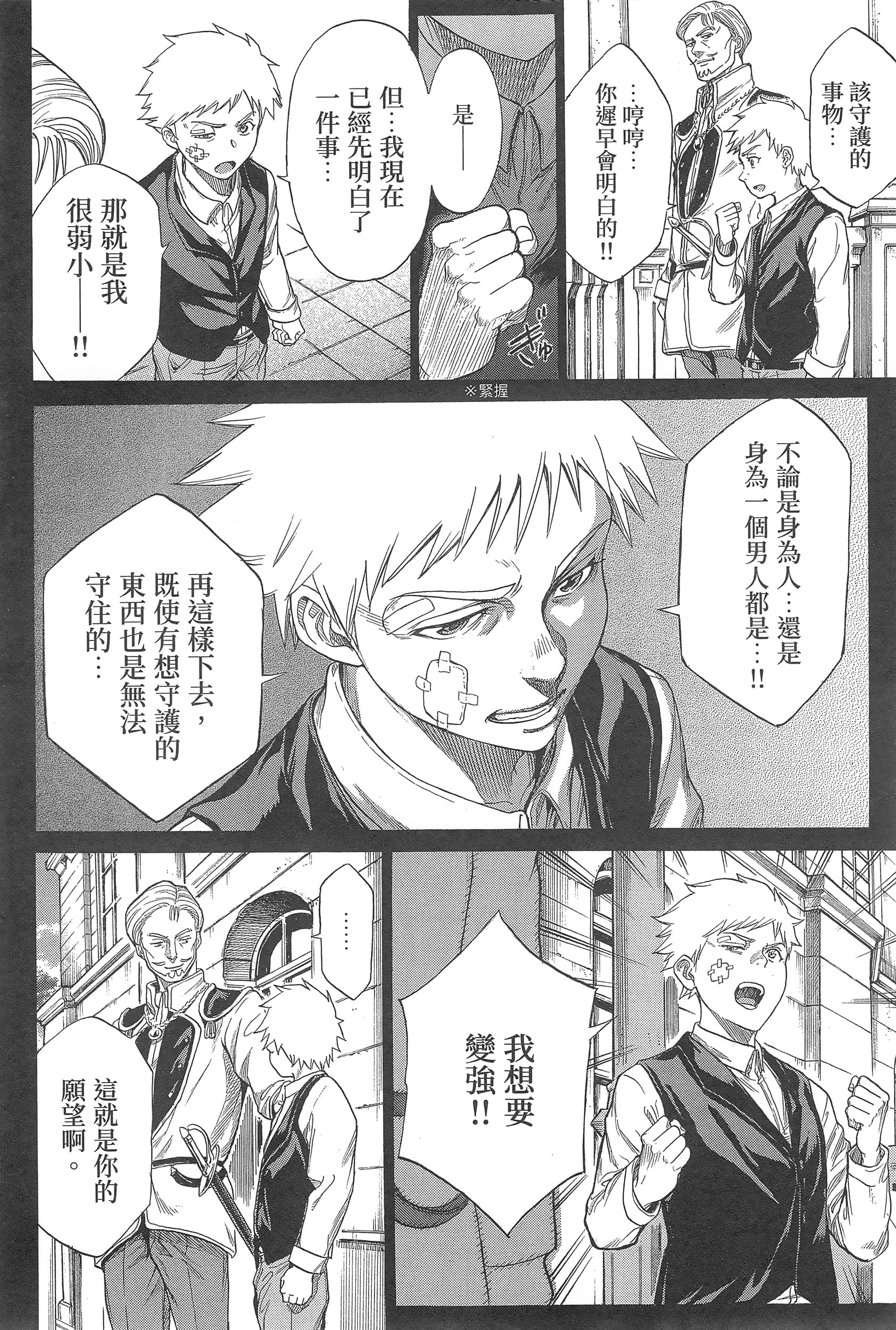 Page 140