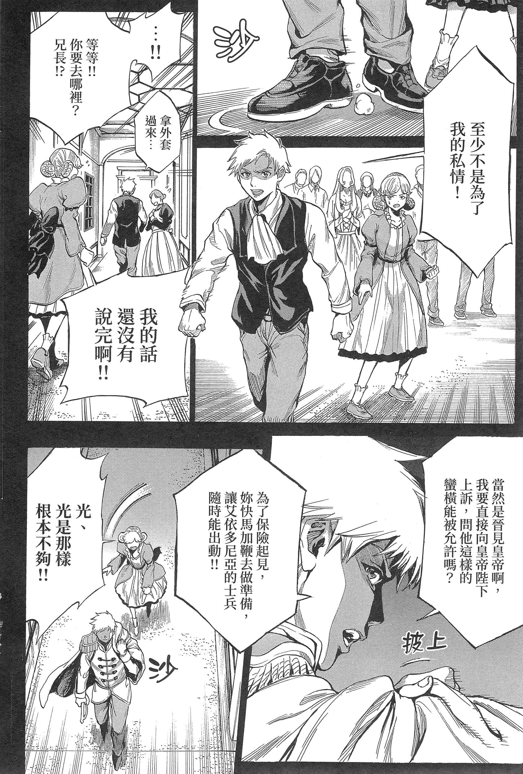 Page 162