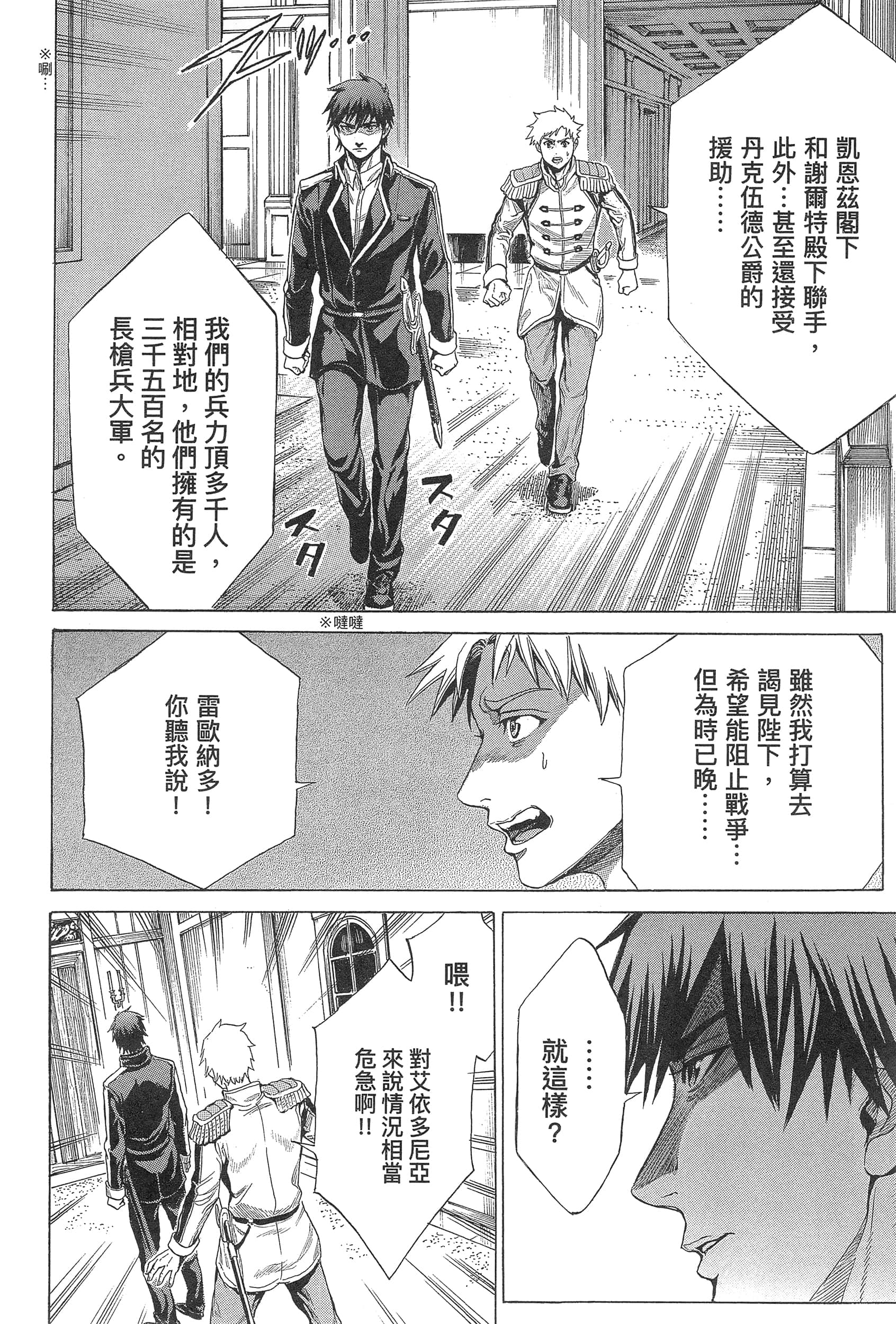 Page 182