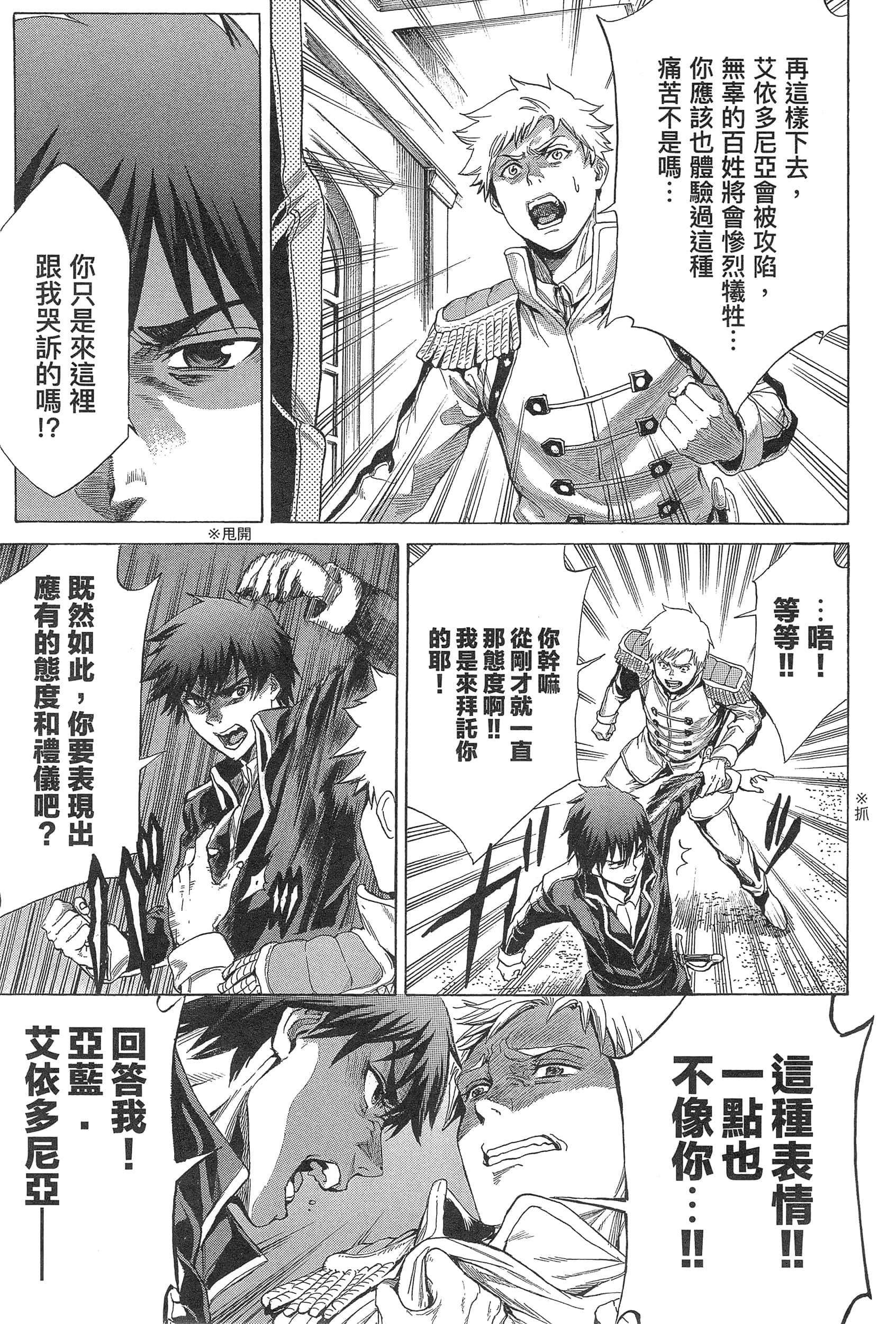 Page 183