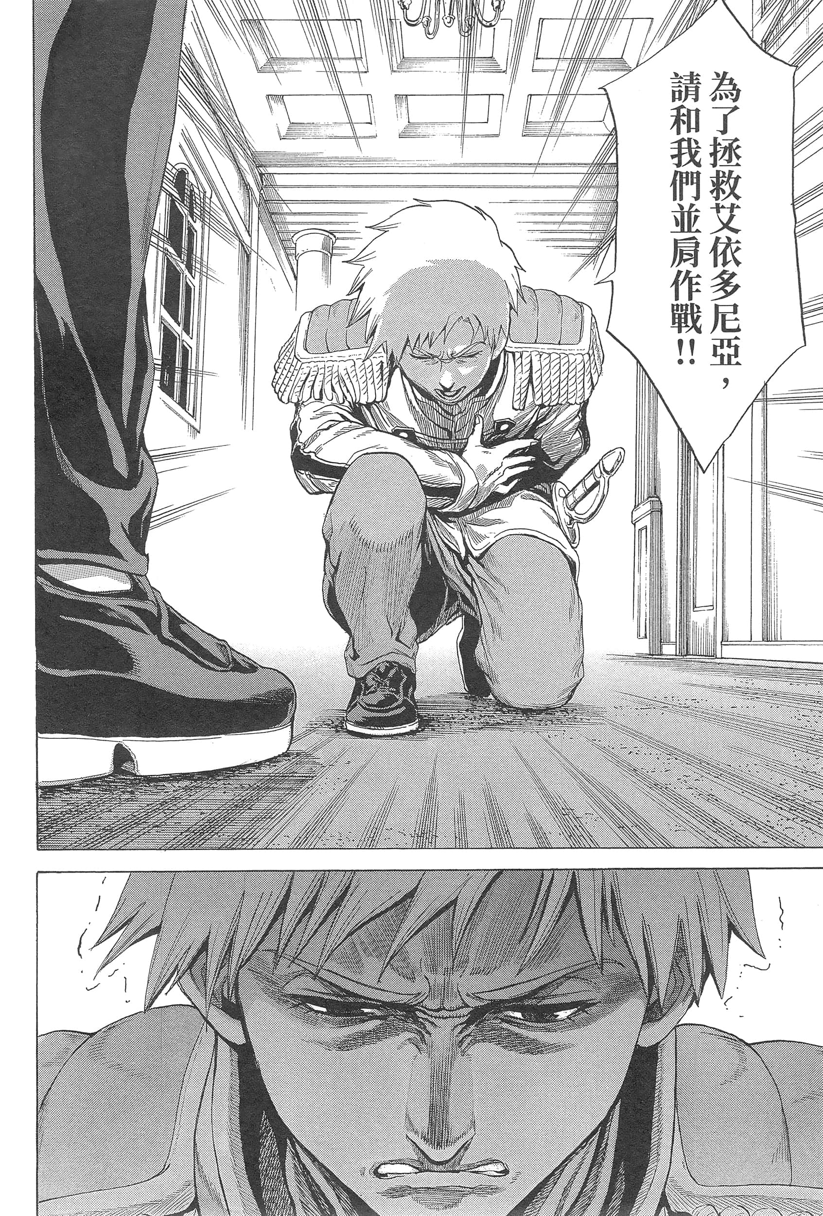 Page 186