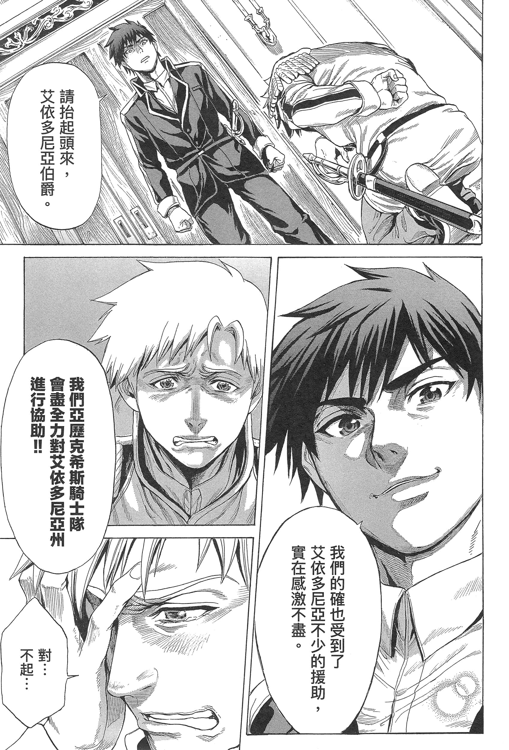 Page 187