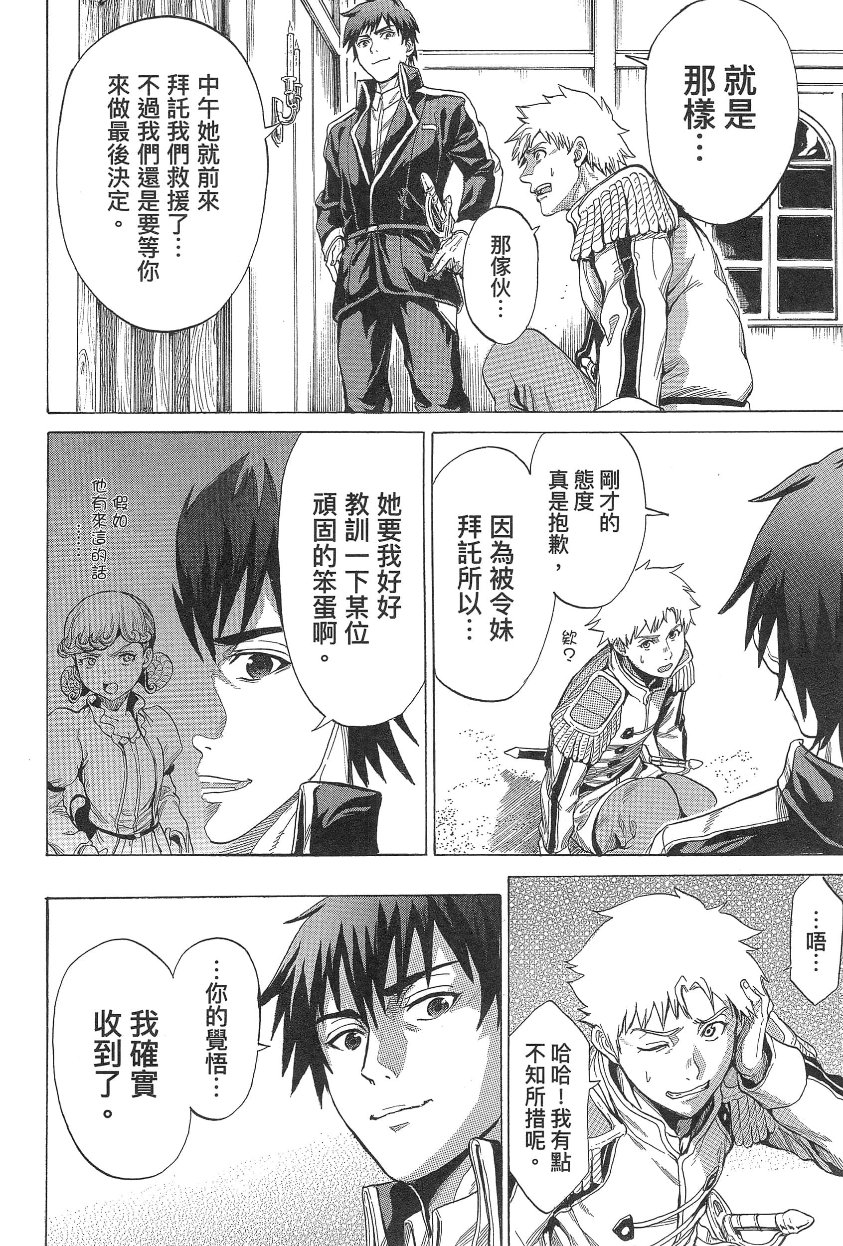 Page 190