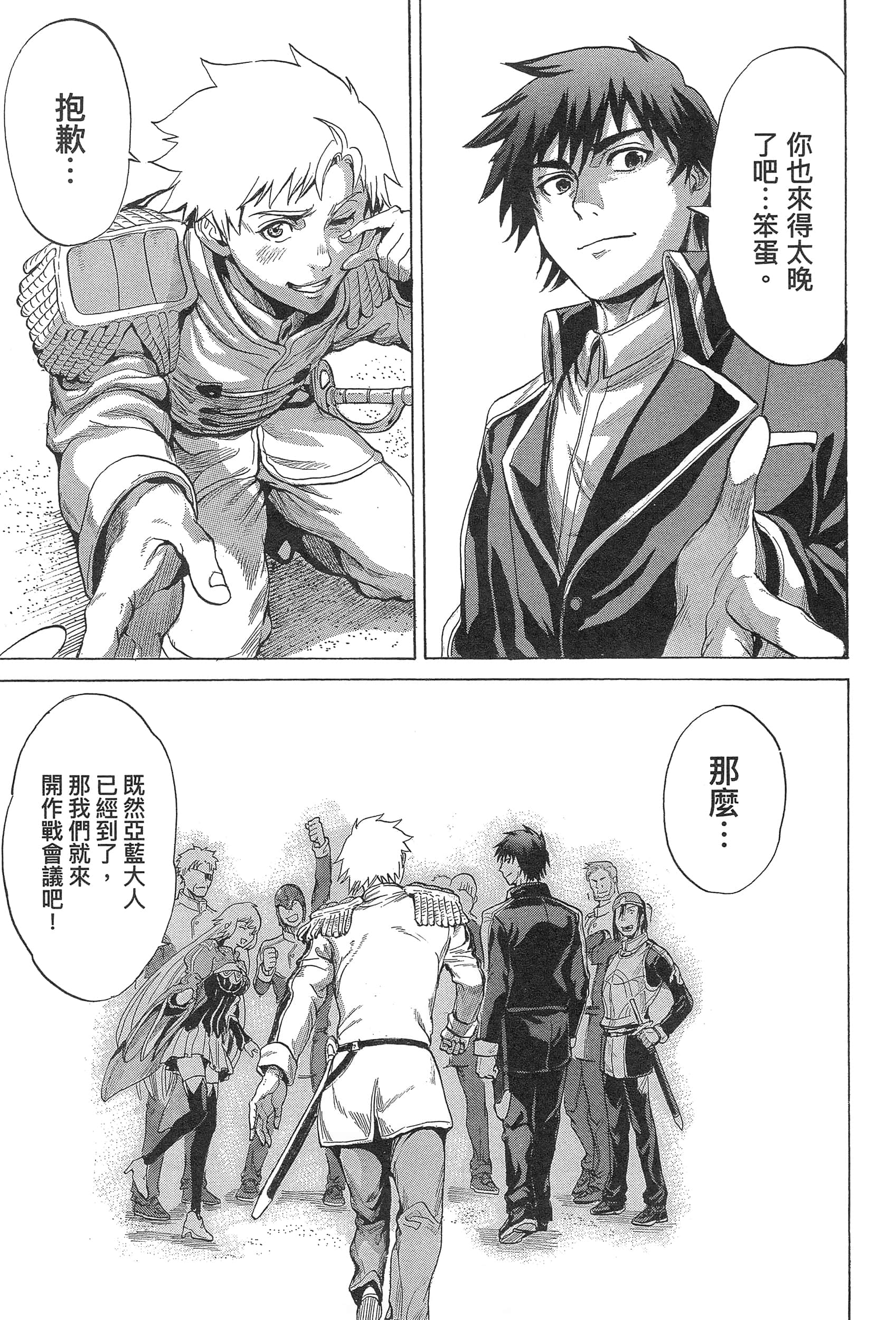 Page 191