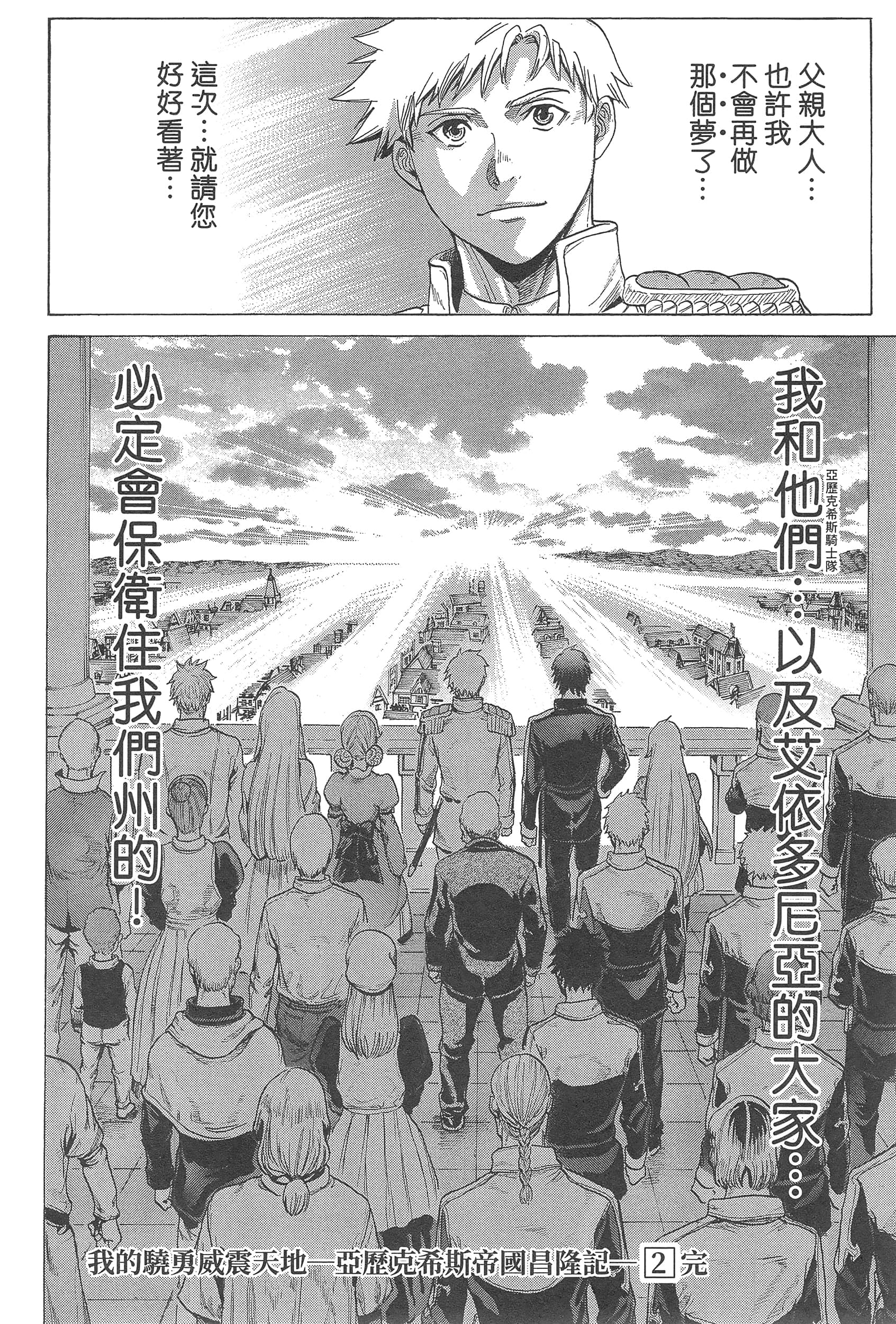 Page 192