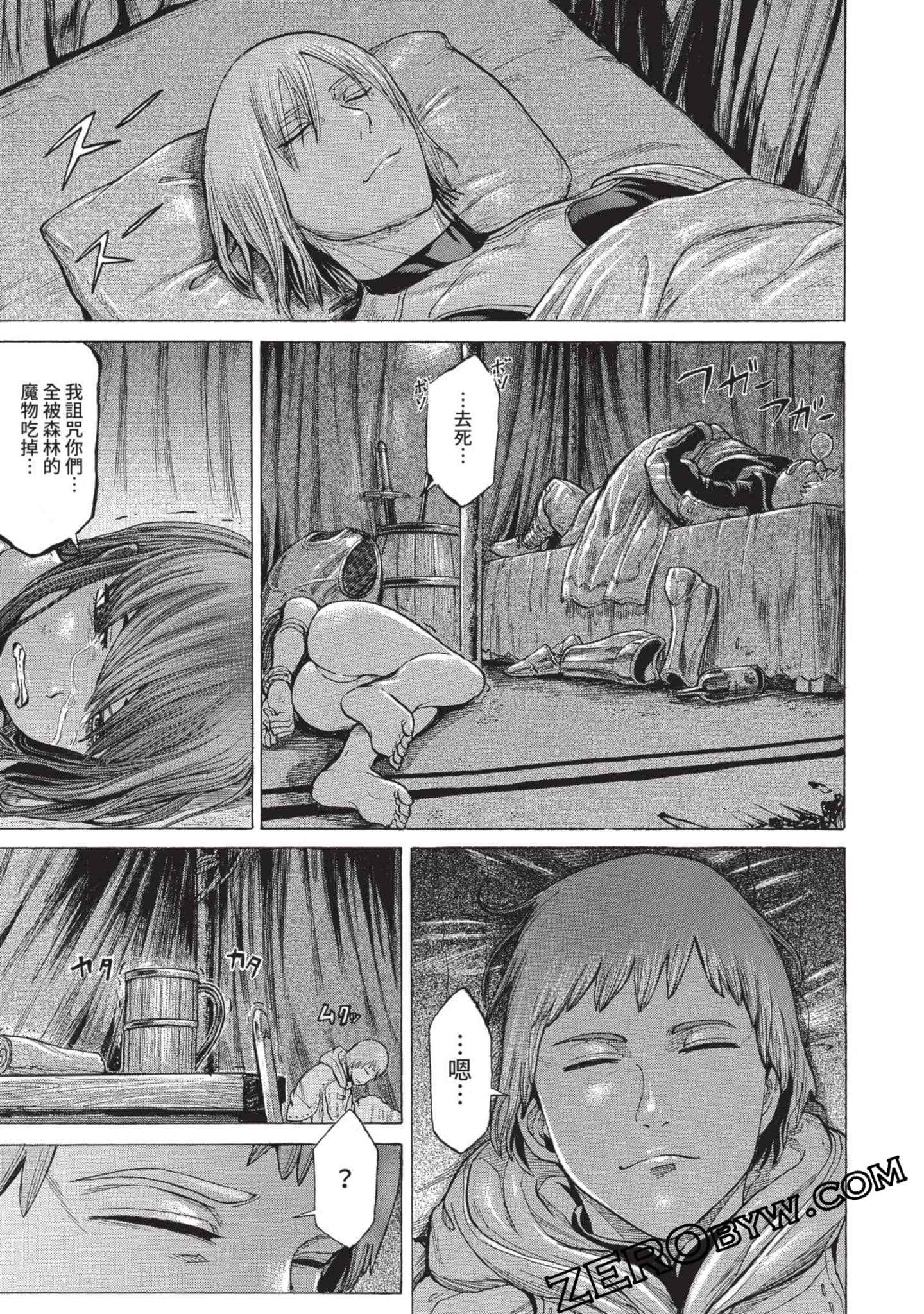 Page 70