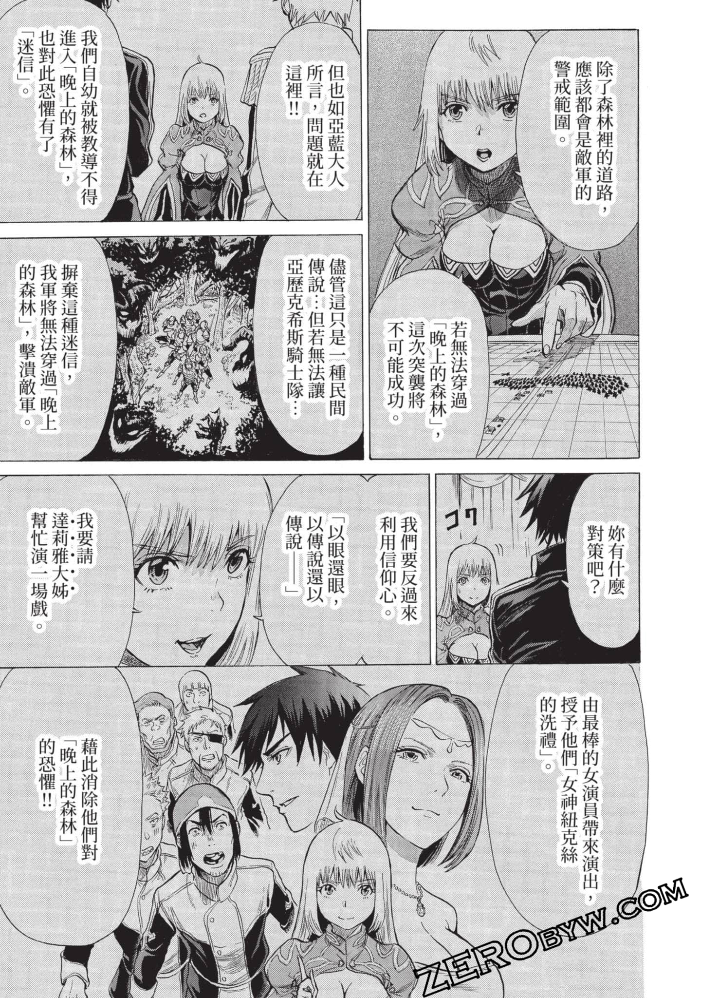 Page 86