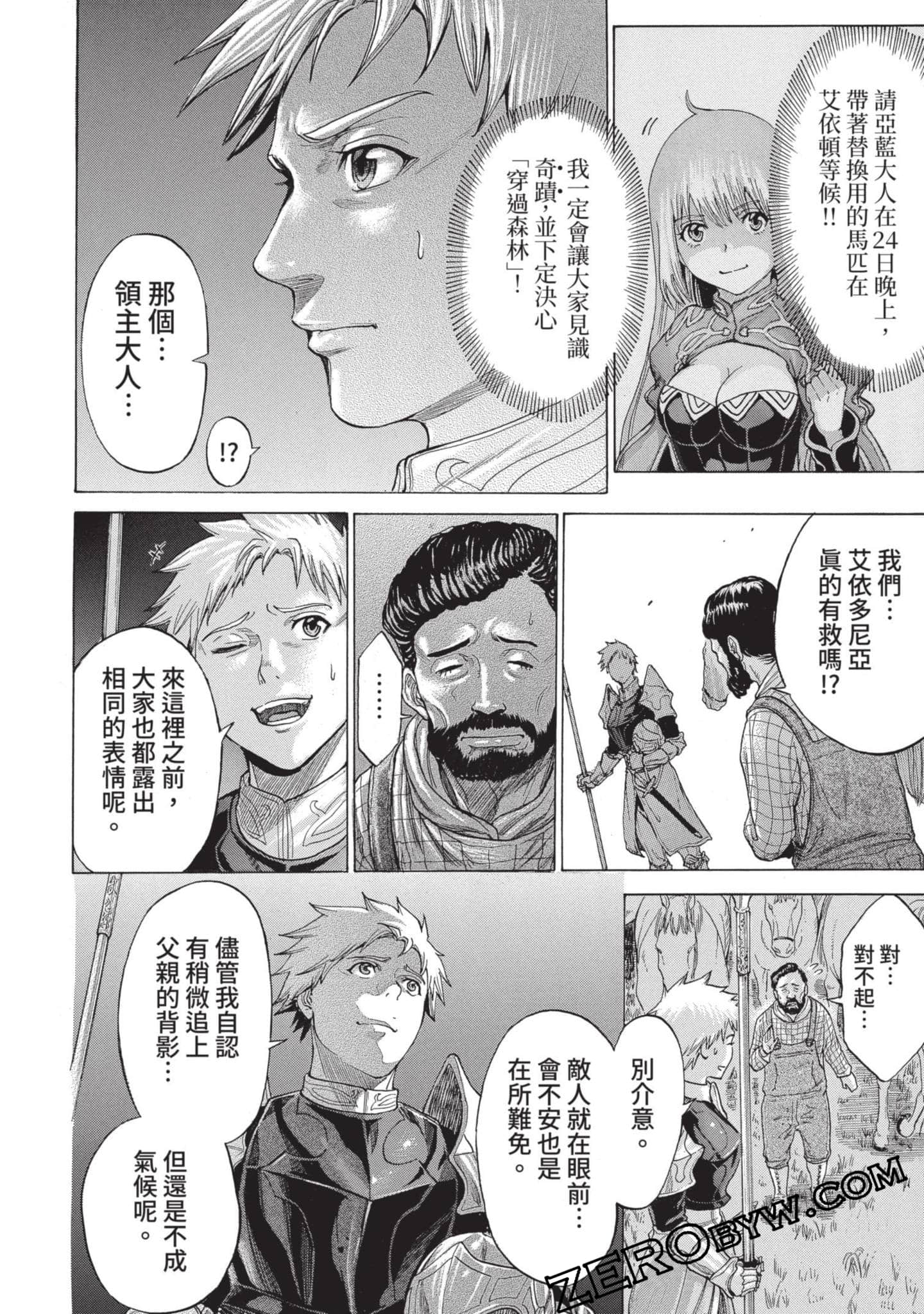 Page 87