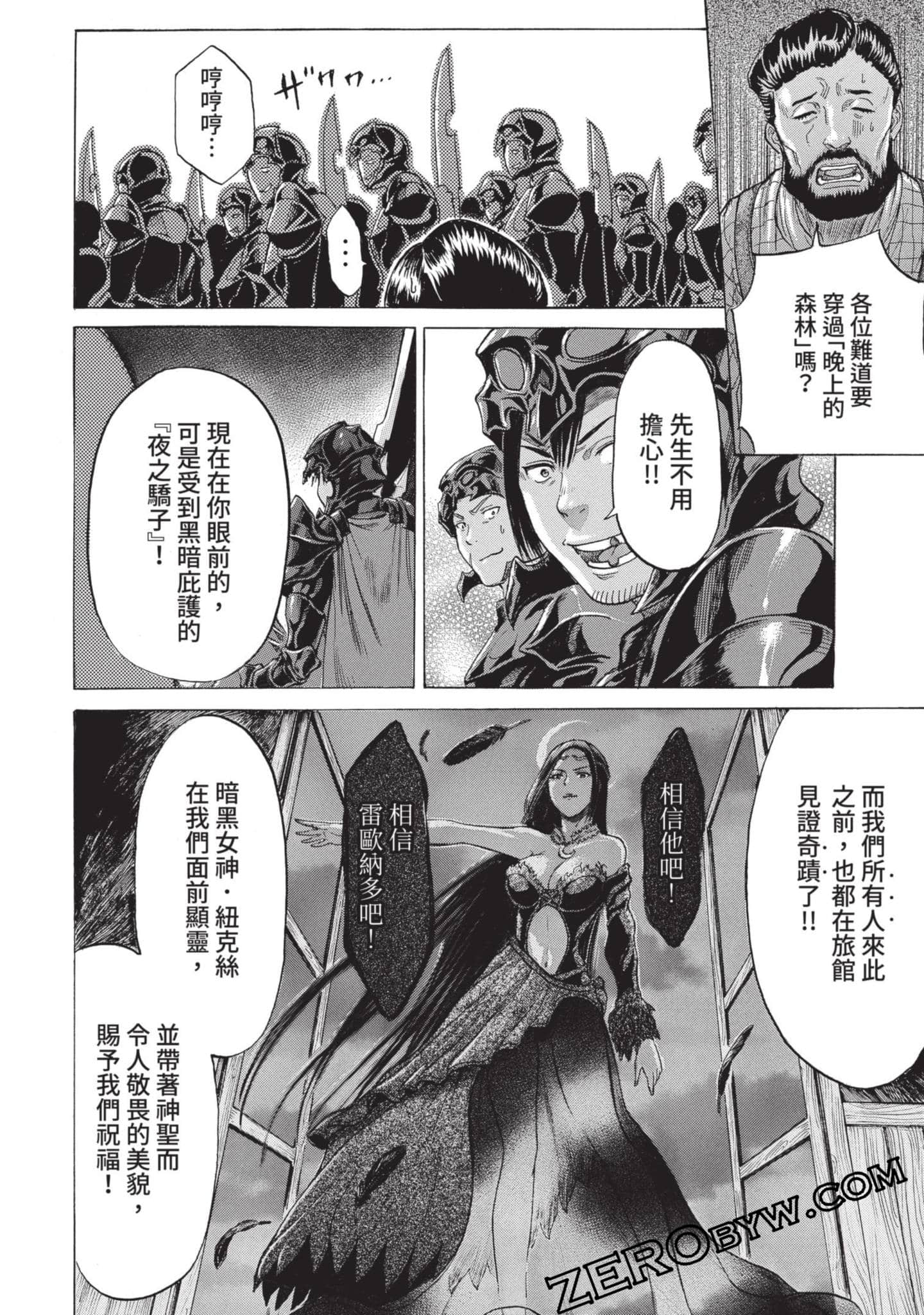 Page 93