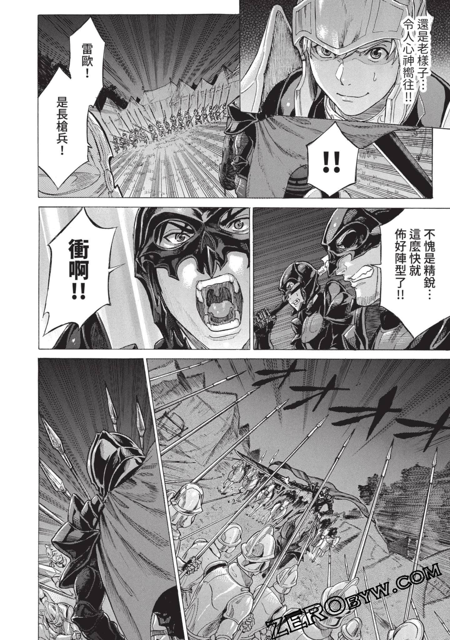 Page 103