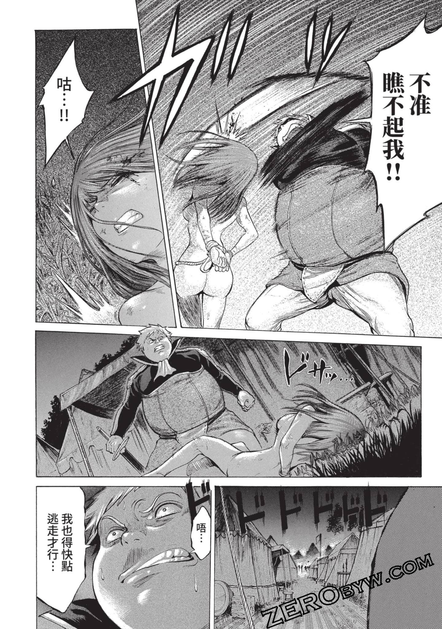 Page 107