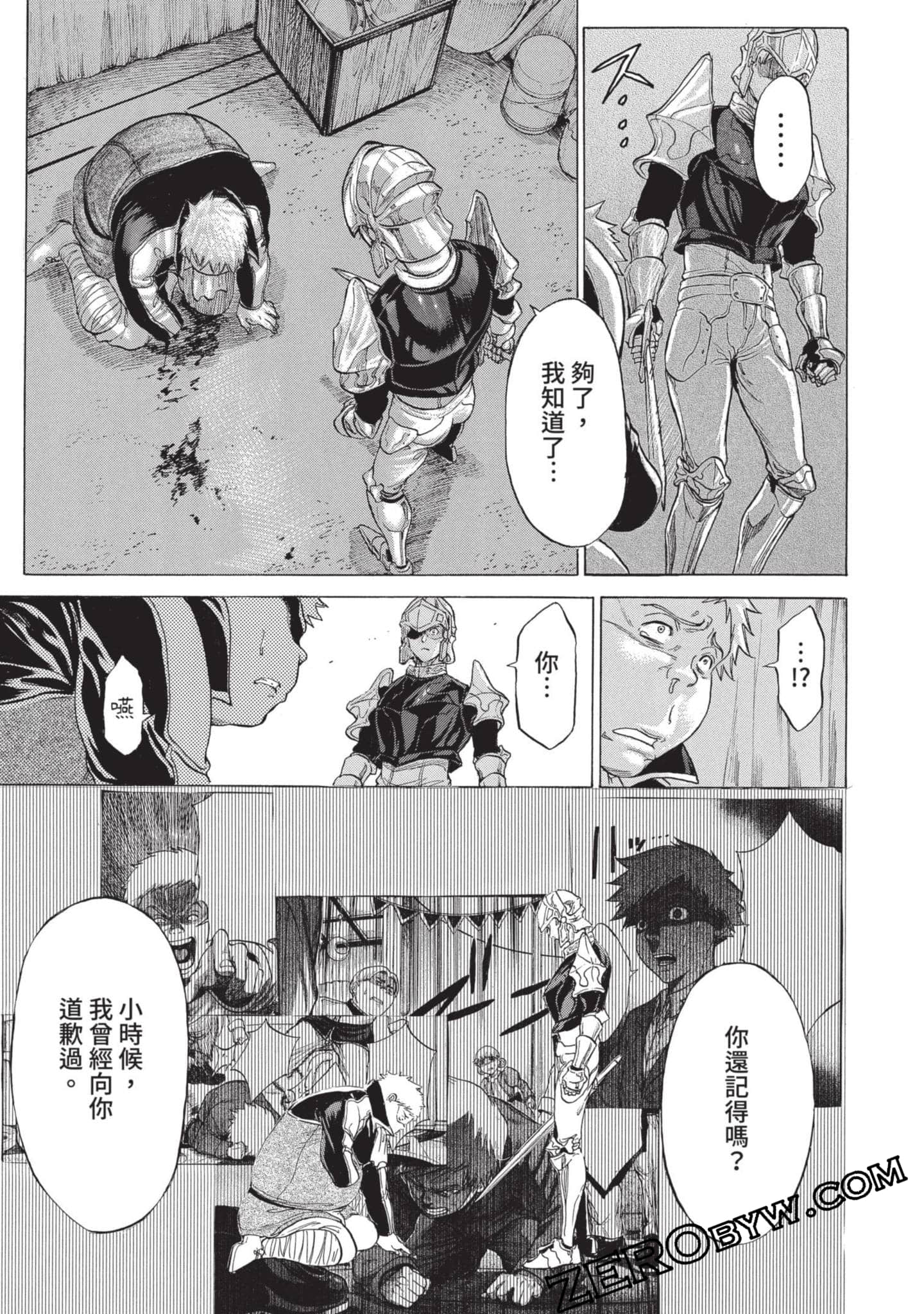 Page 120