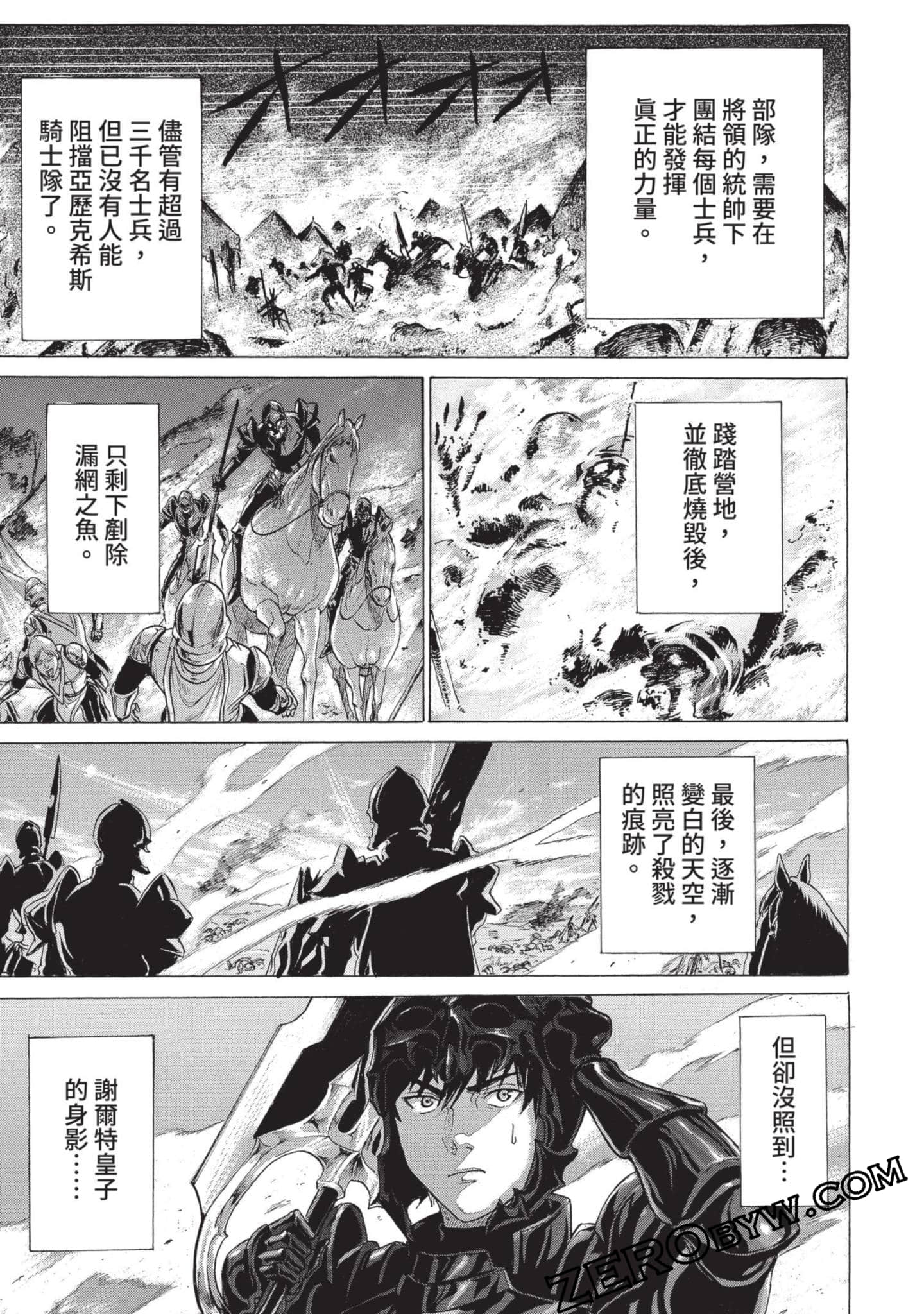 Page 132