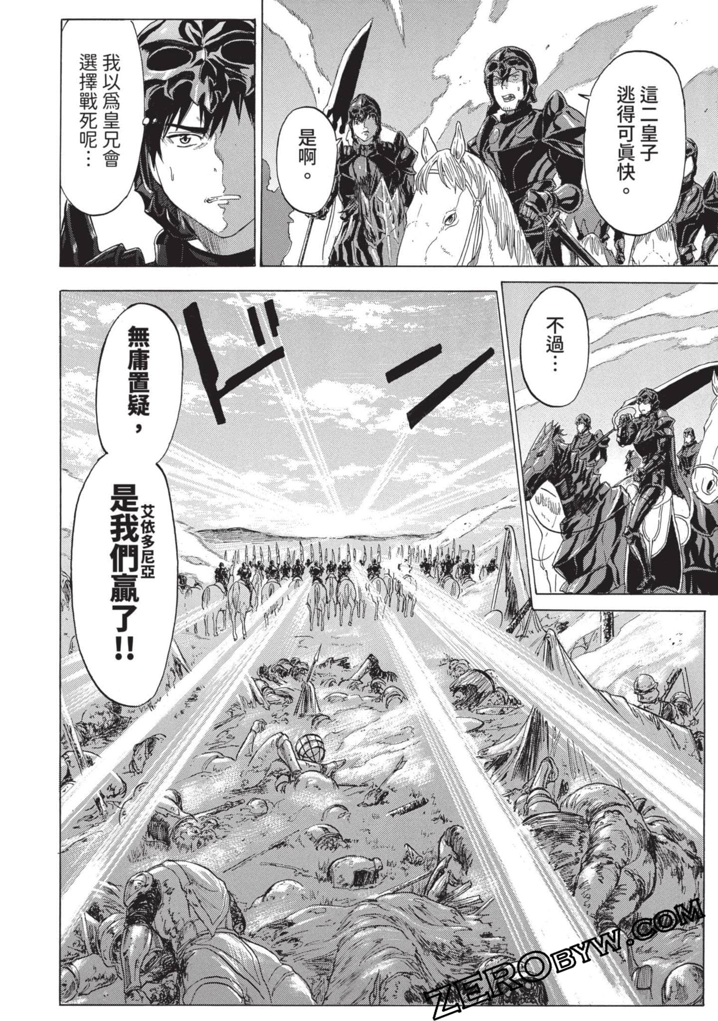 Page 133