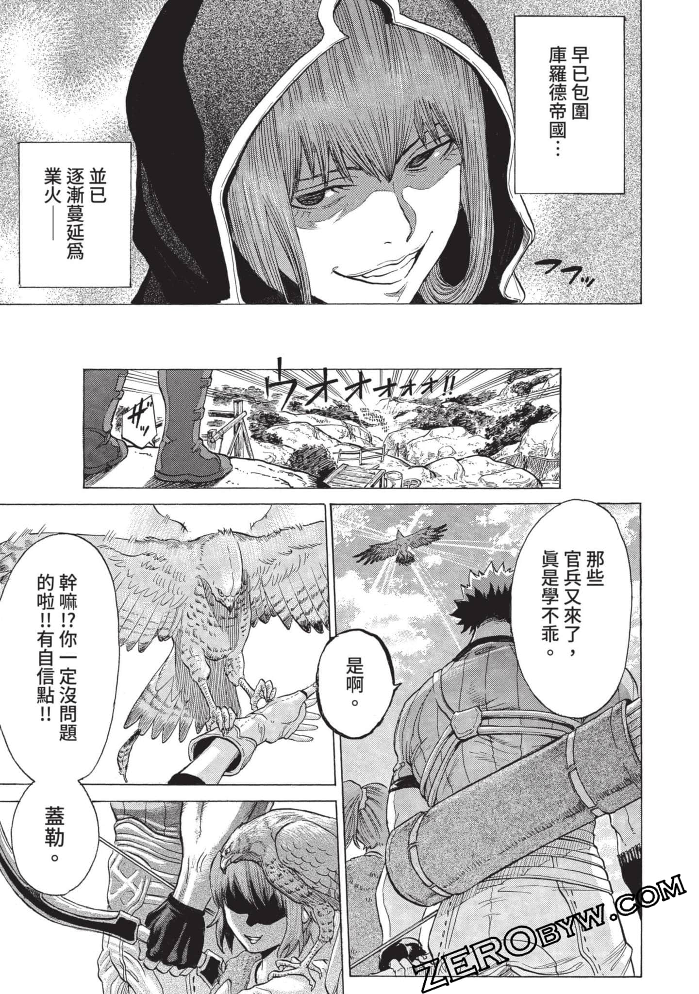 Page 152