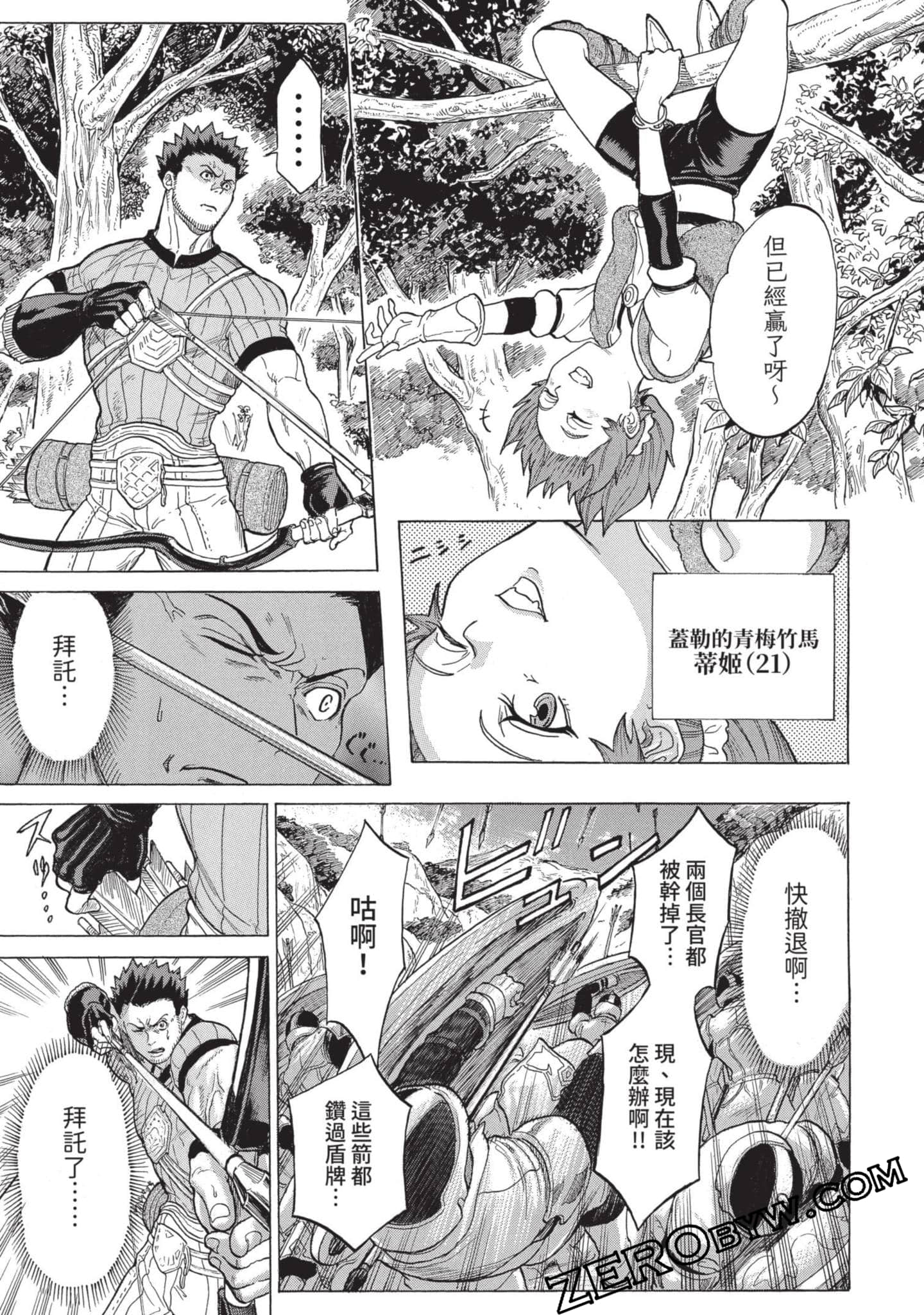 Page 166